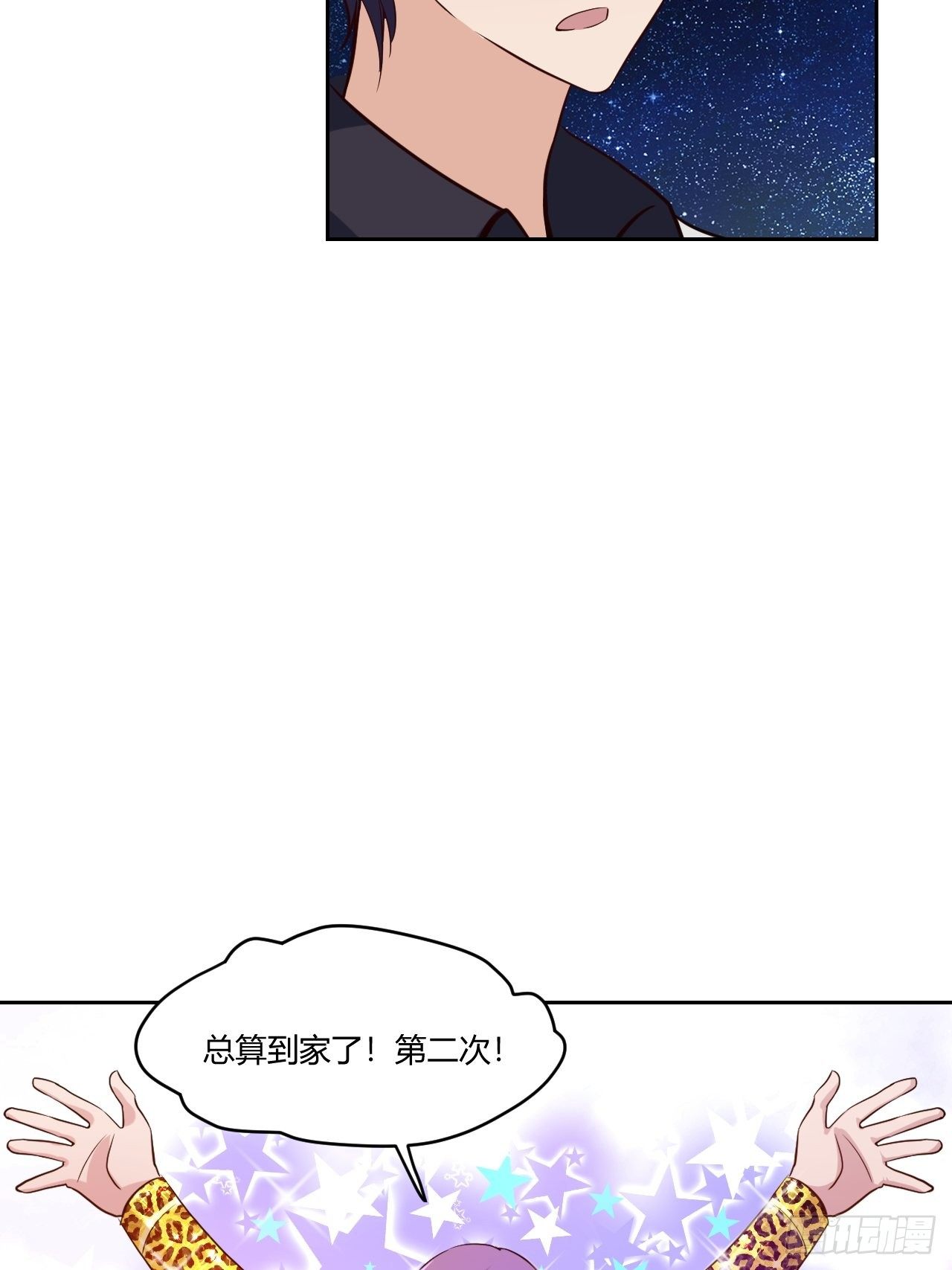 37一起睡觉吧-第38话