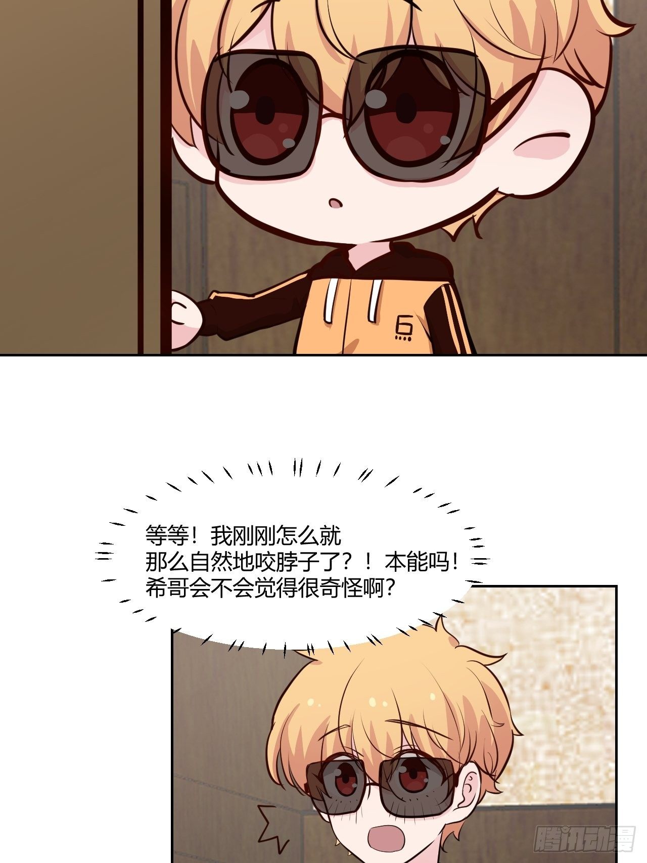 39 你也是希哥粉丝！？-第40话