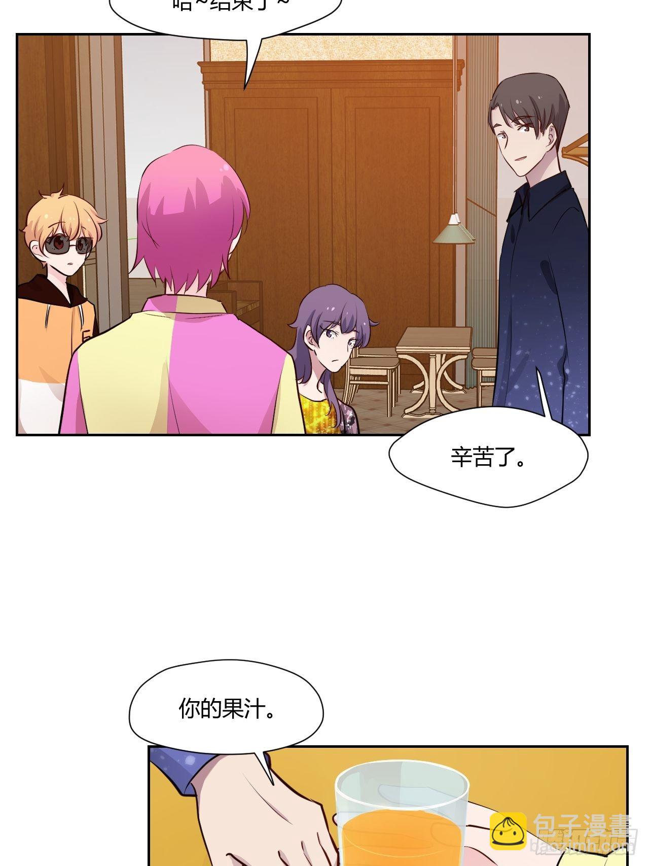 39 你也是希哥粉丝！？-第40话