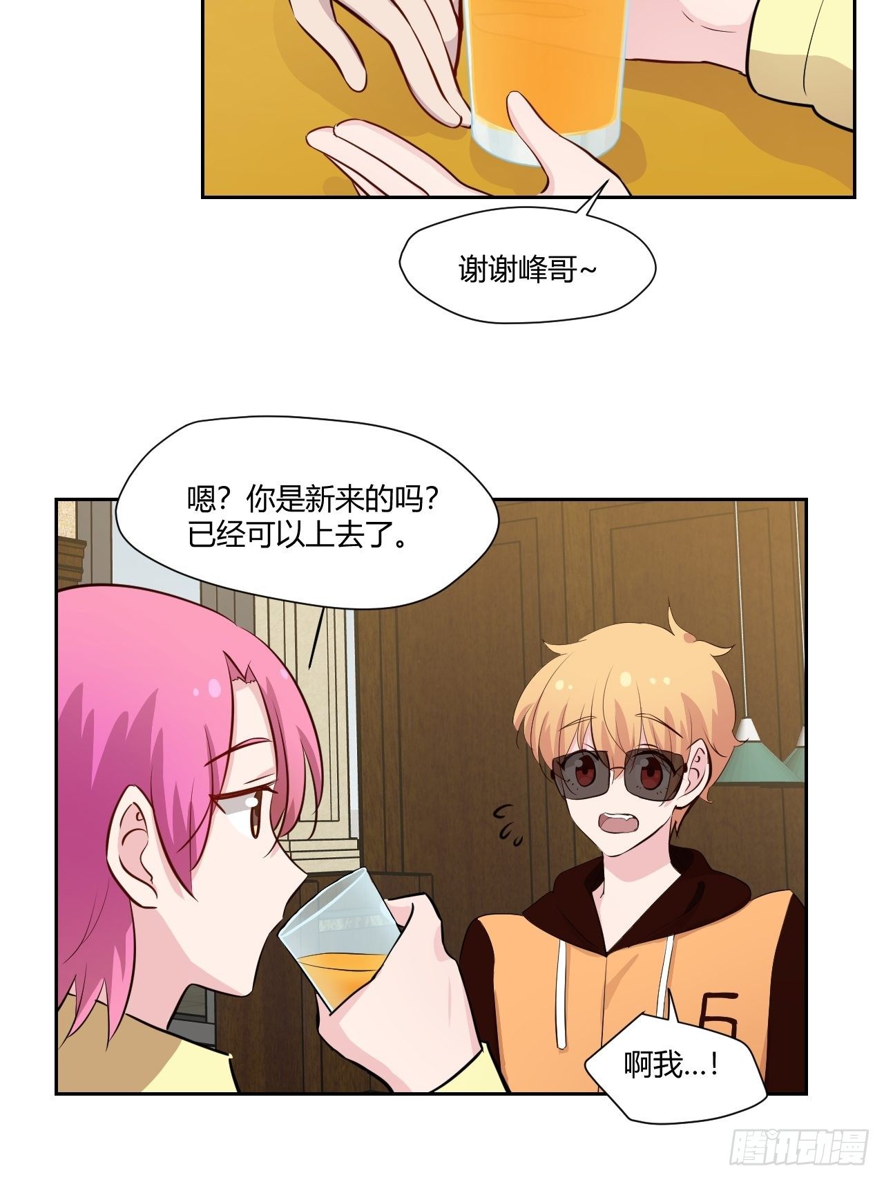 39 你也是希哥粉丝！？-第40话