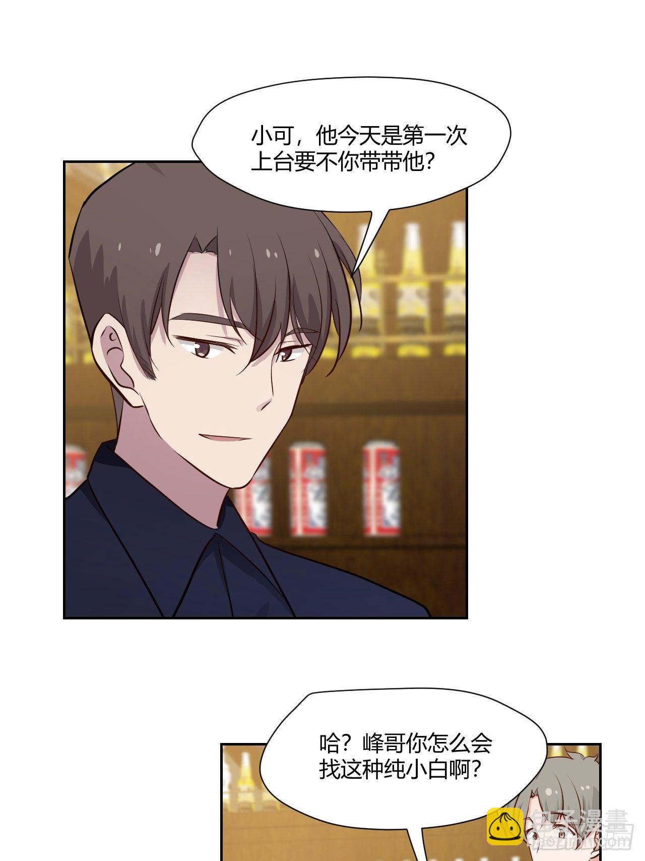 39 你也是希哥粉丝！？-第40话