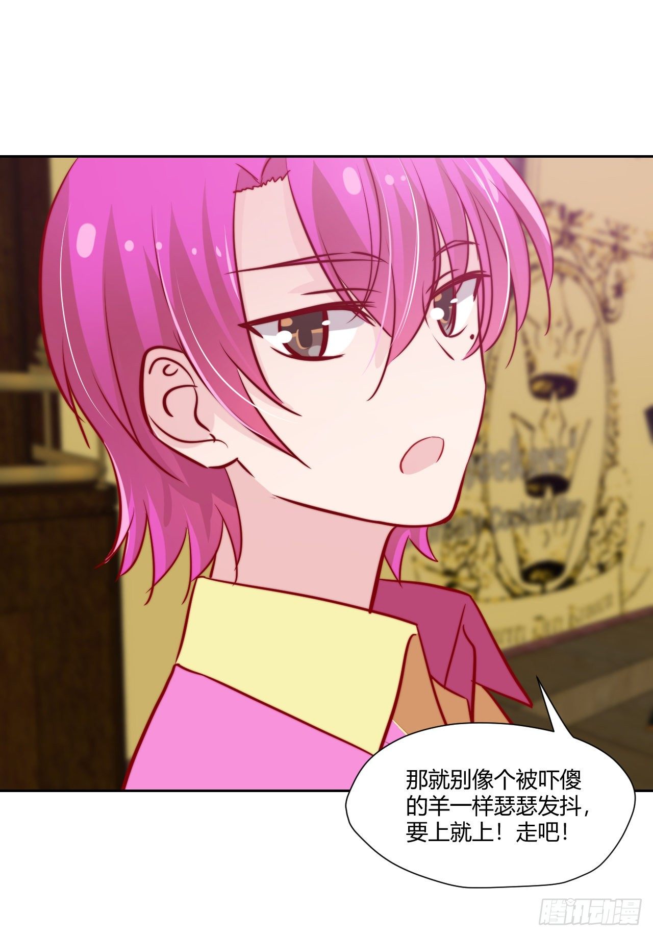 39 你也是希哥粉丝！？-第40话