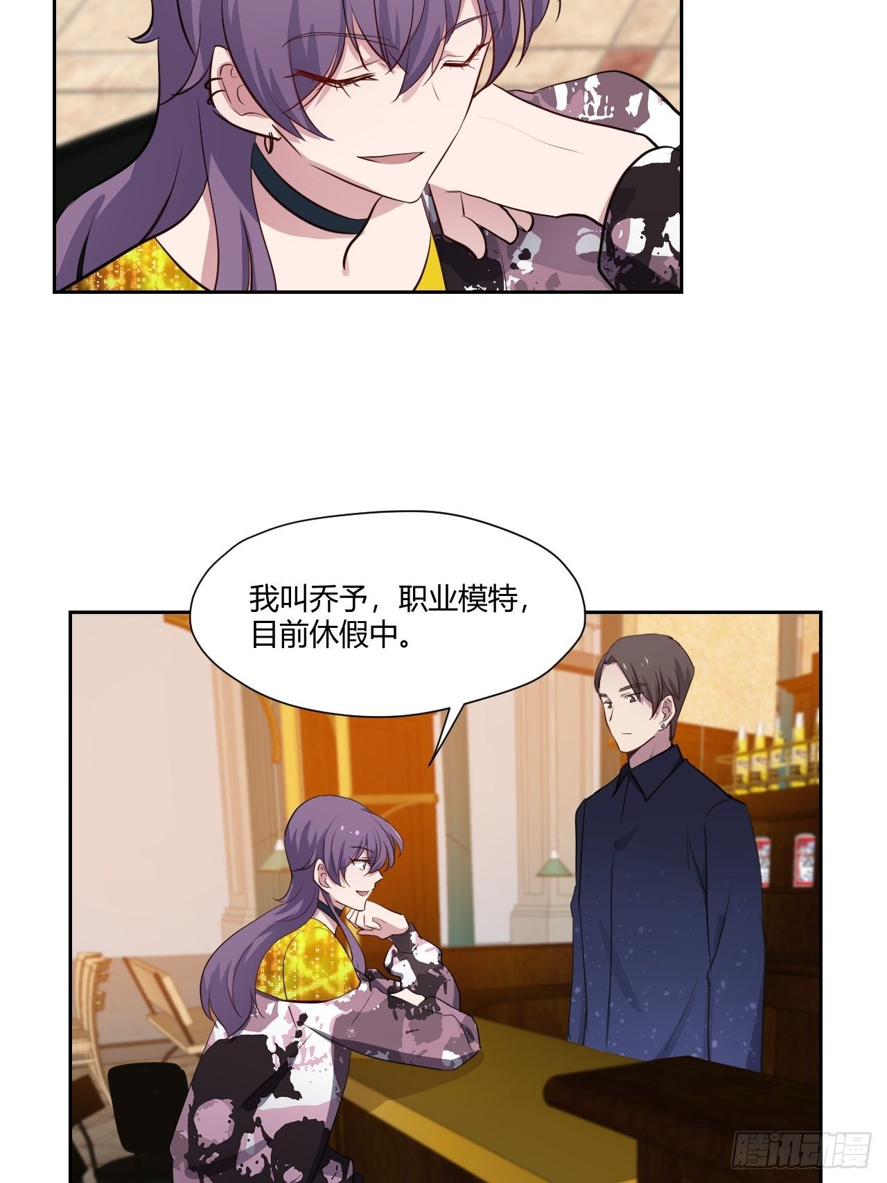 39 你也是希哥粉丝！？-第40话