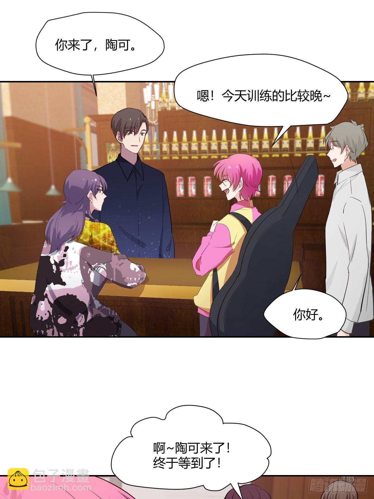 39 你也是希哥粉丝！？-第40话