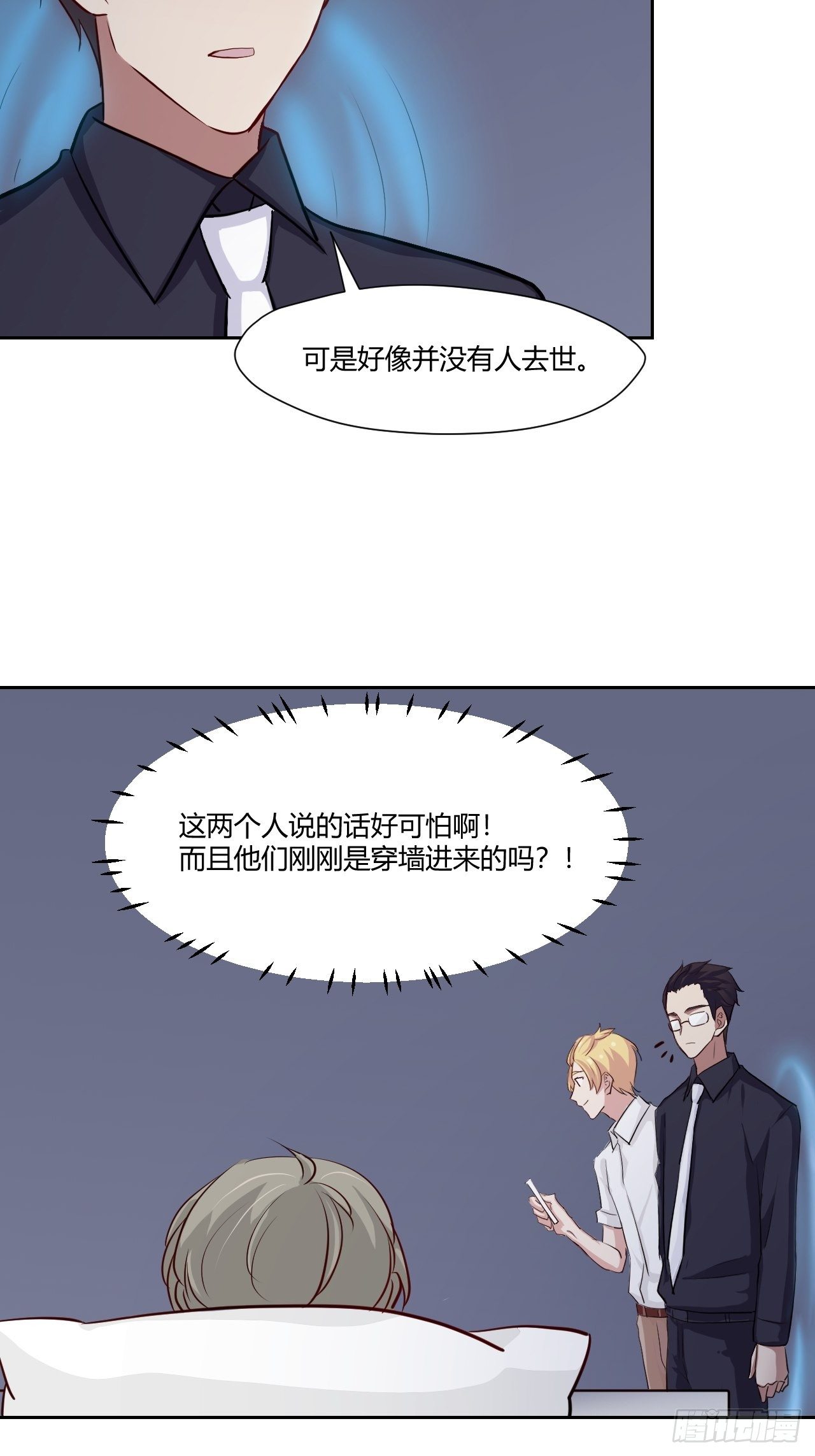 41 新的亡魂-第42话