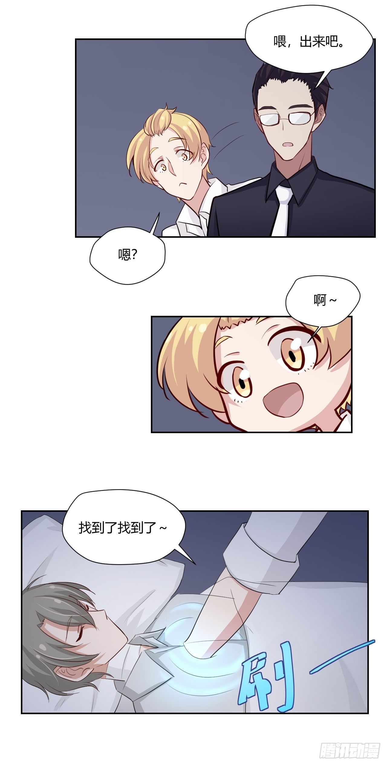 41 新的亡魂-第42话