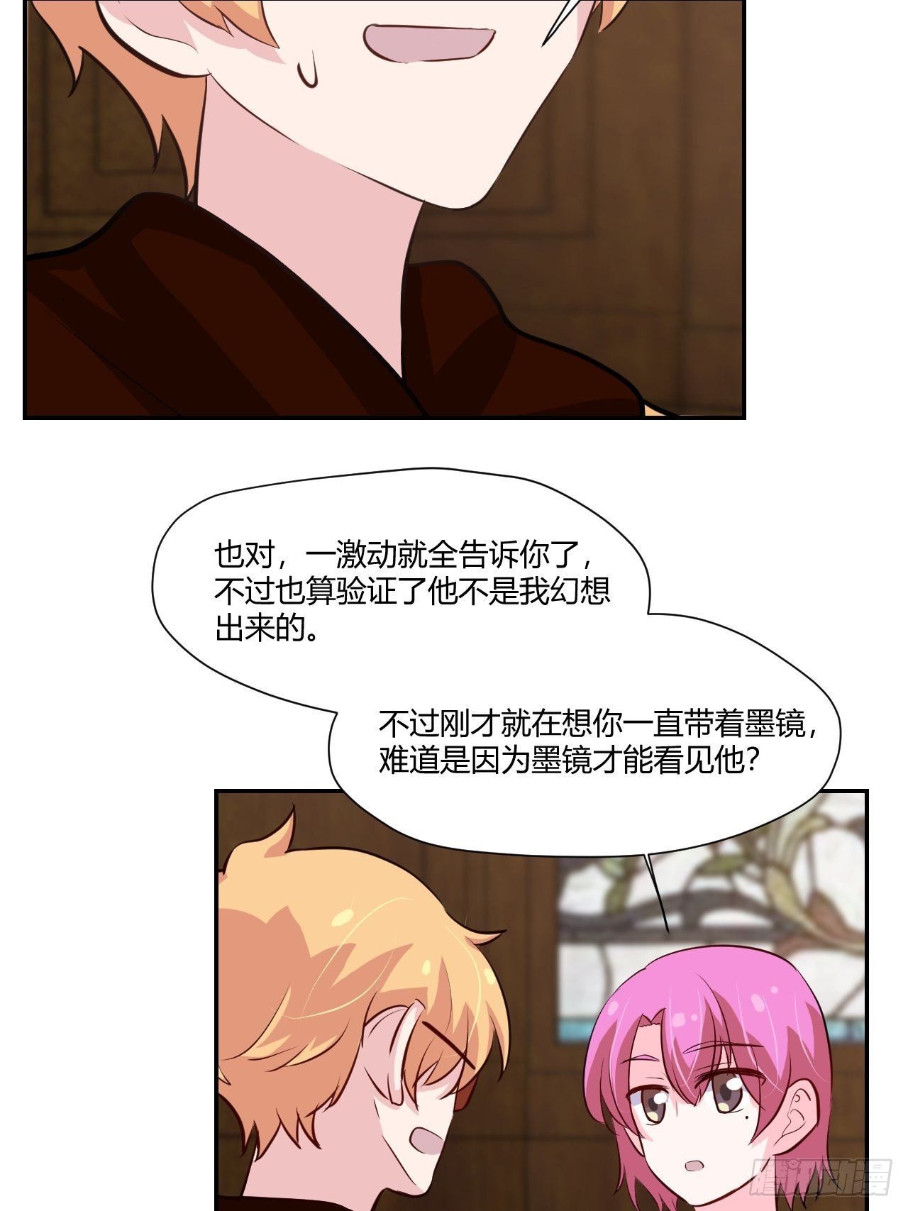 41 新的亡魂-第42话