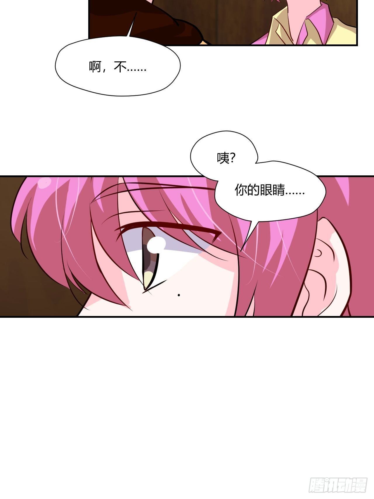 41 新的亡魂-第42话