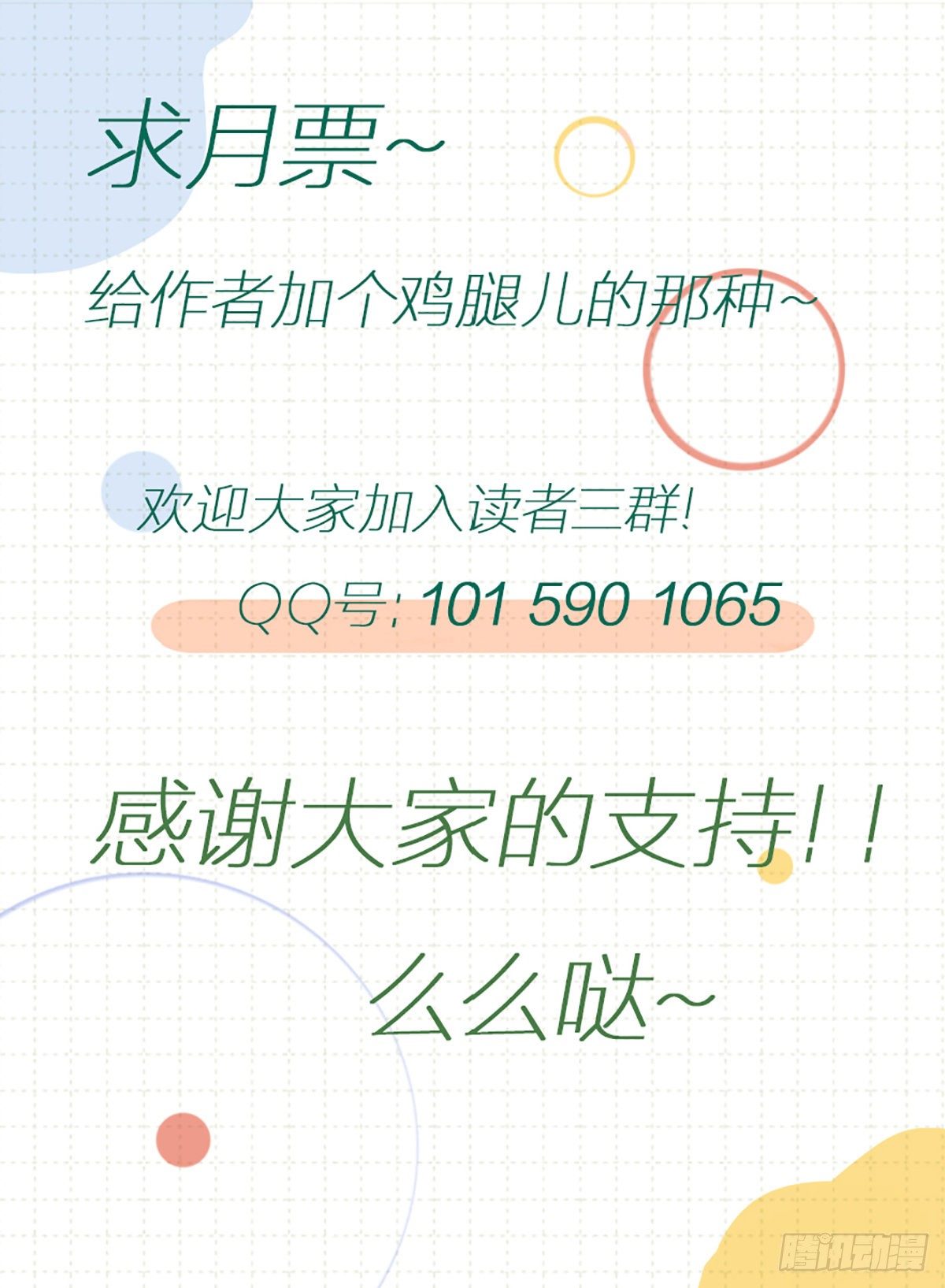41 新的亡魂-第42话
