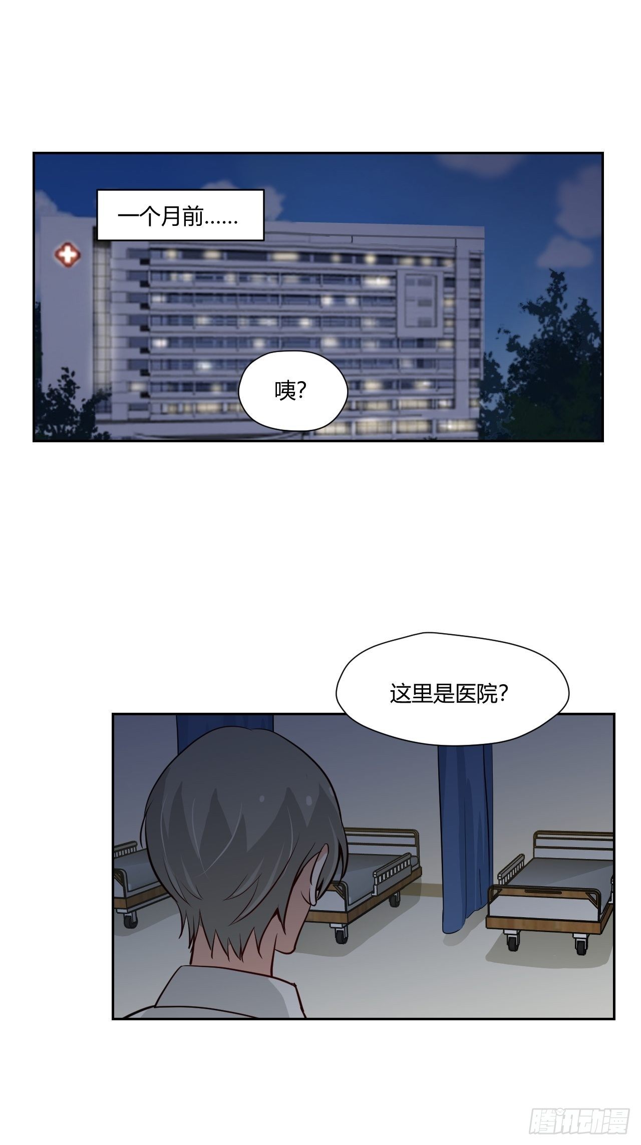 41 新的亡魂-第42话
