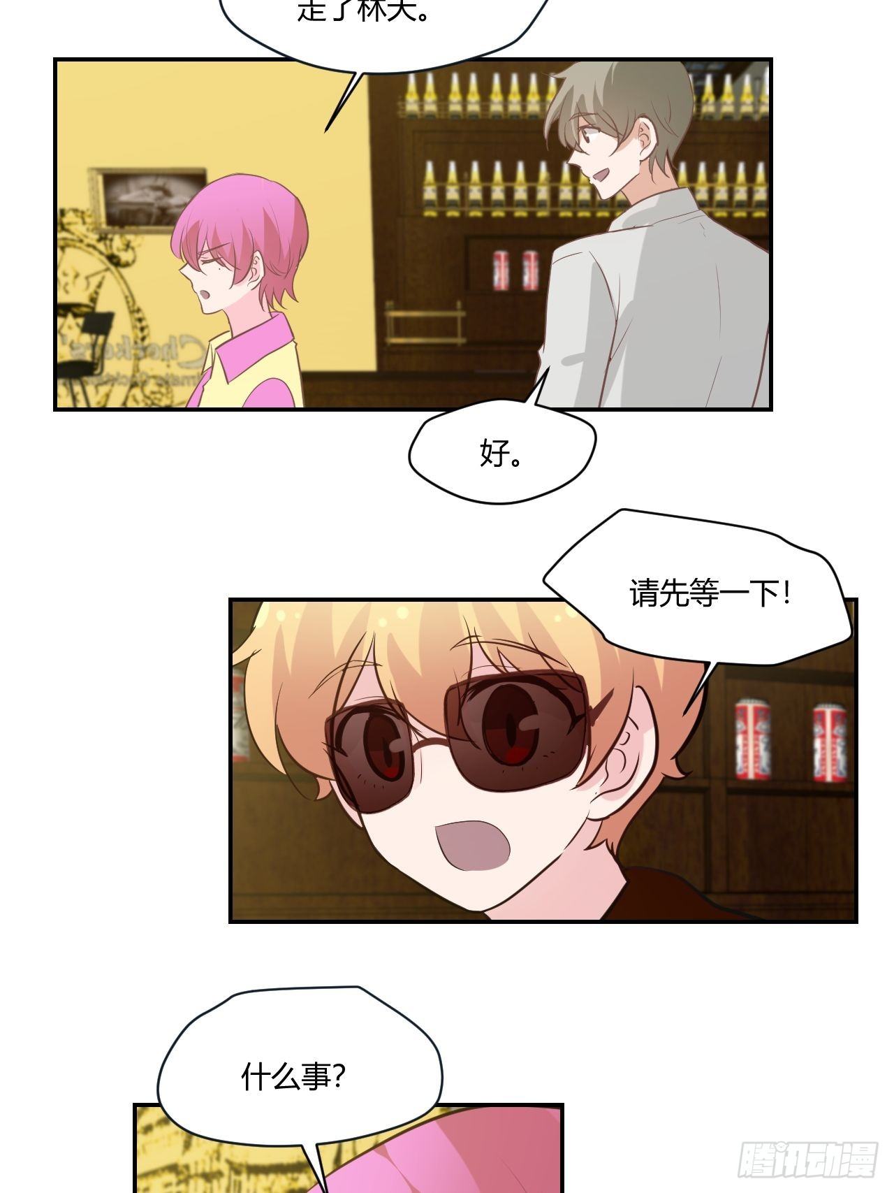 43 只属于我-第44话