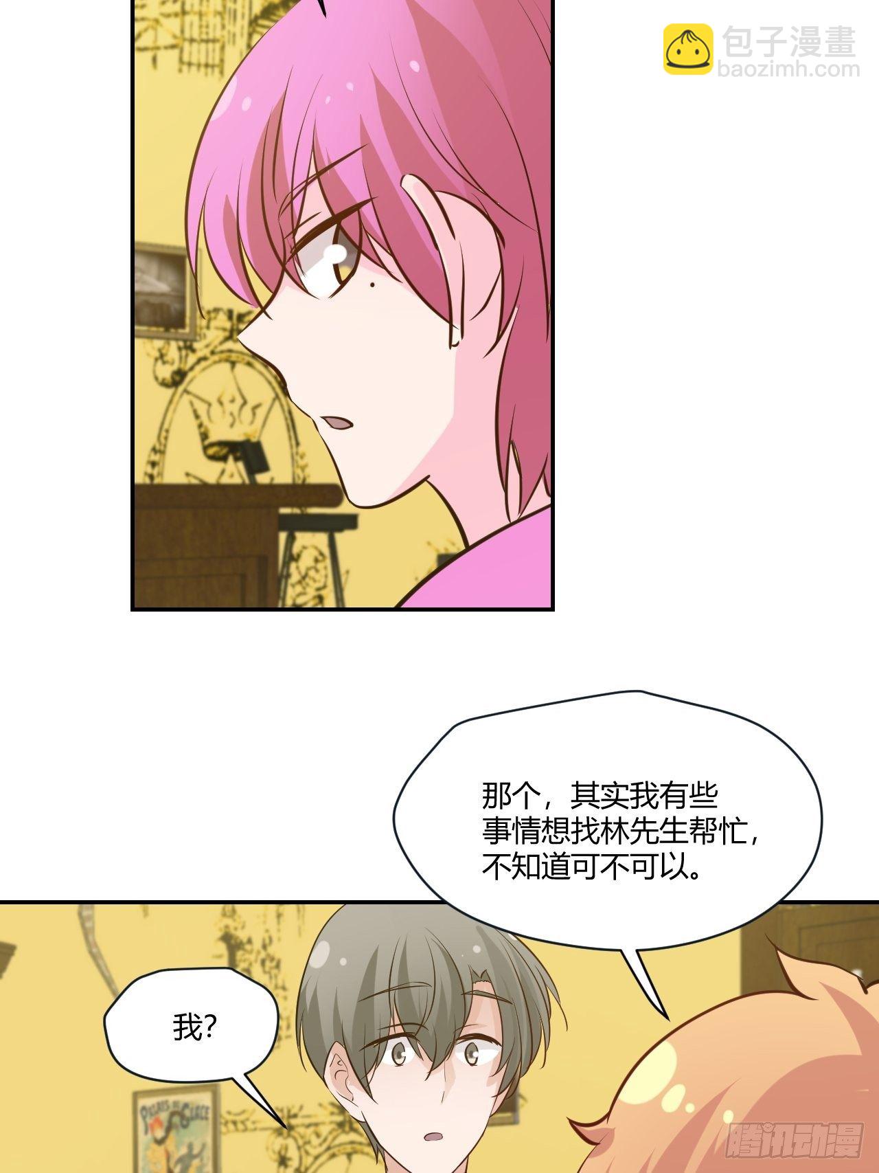 43 只属于我-第44话