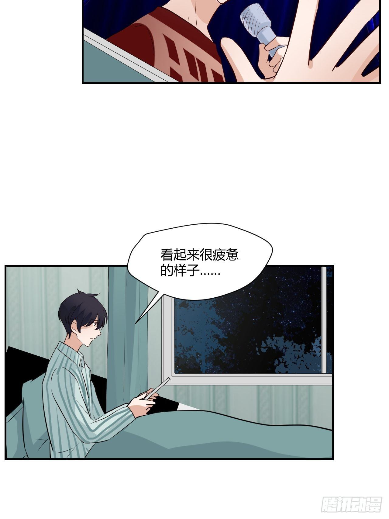 45 注意安全啊-第46话