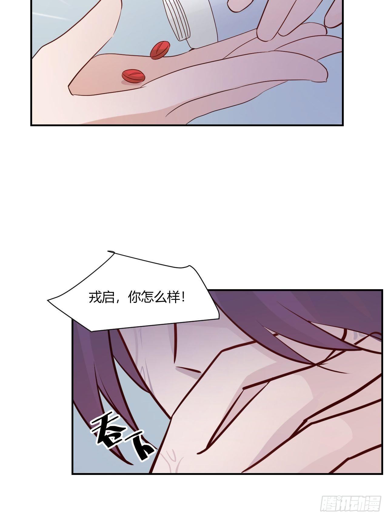 45 注意安全啊-第46话
