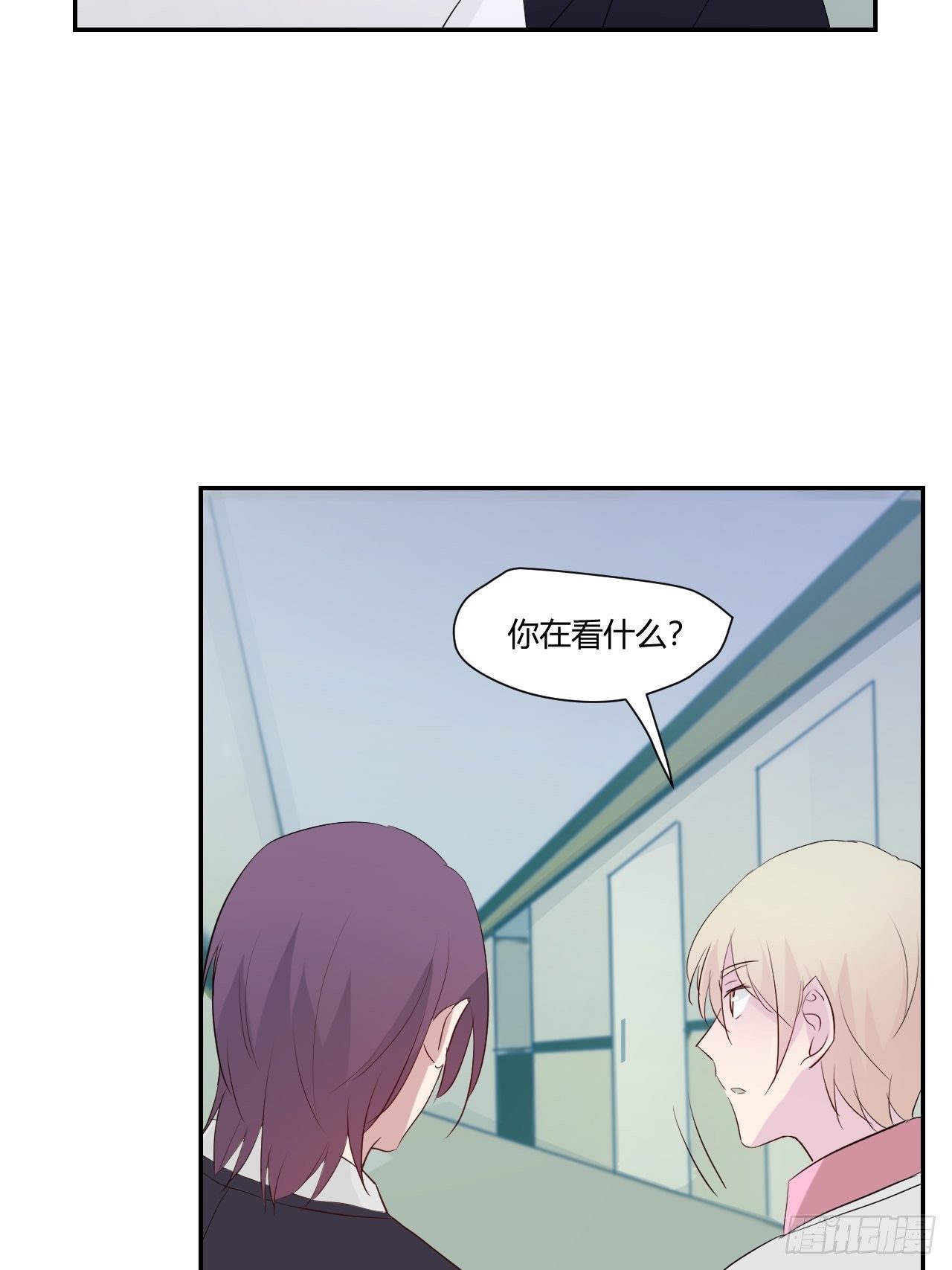 45 注意安全啊-第46话