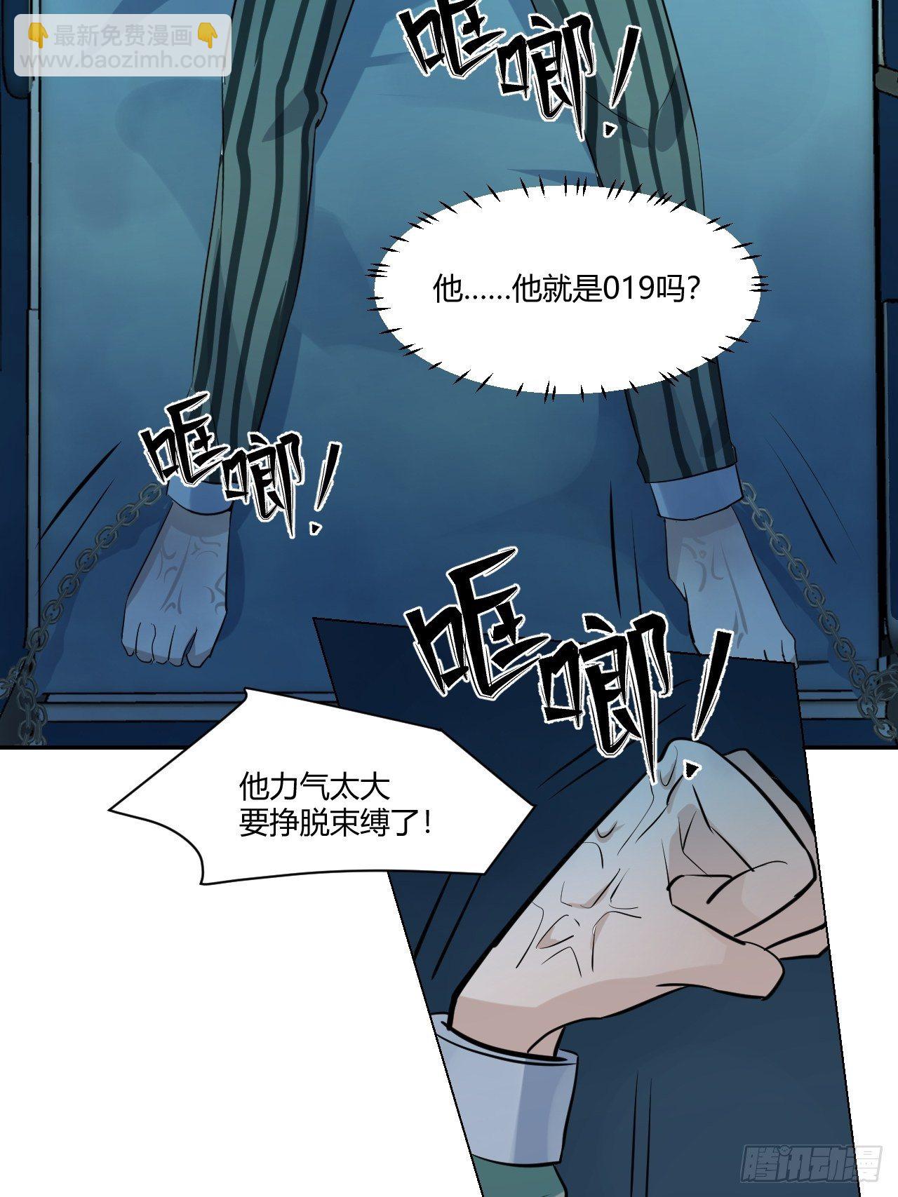 47他看得见我-第48话