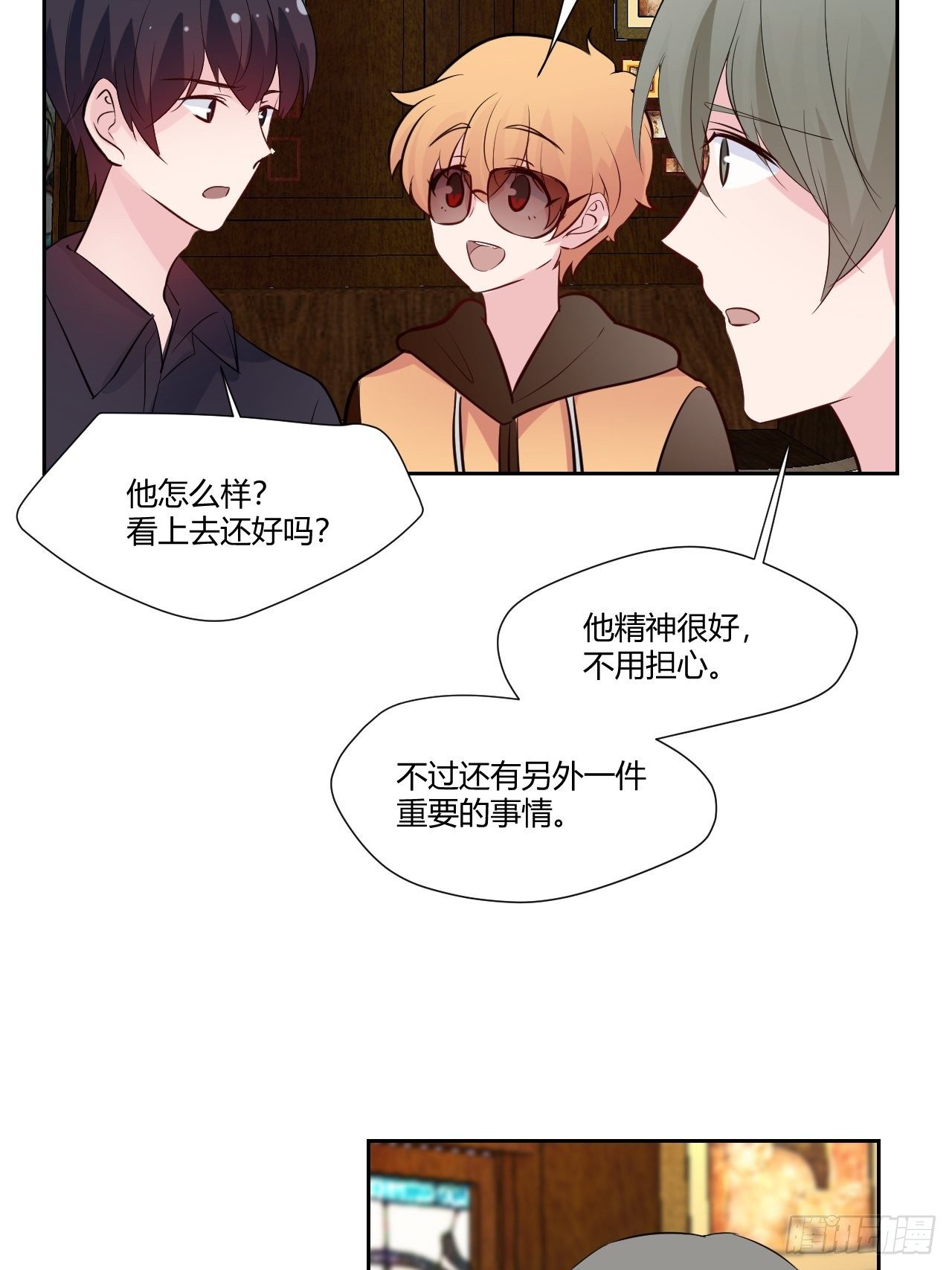 49 划算的买卖-第50话