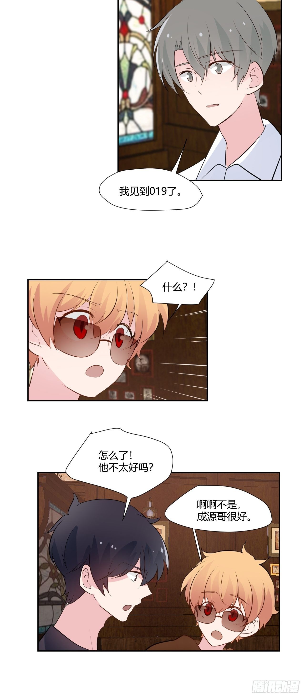 49 划算的买卖-第50话