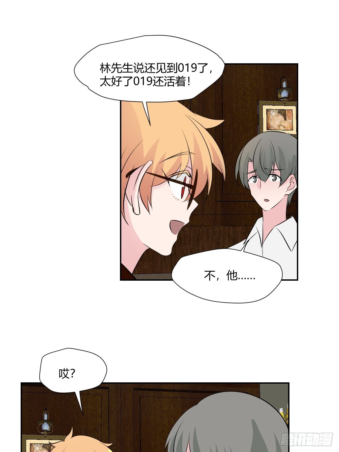 49 划算的买卖-第50话
