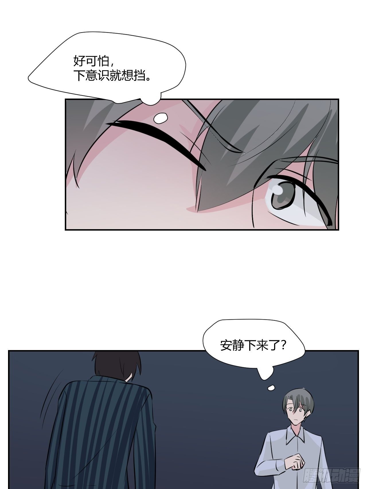 49 划算的买卖-第50话