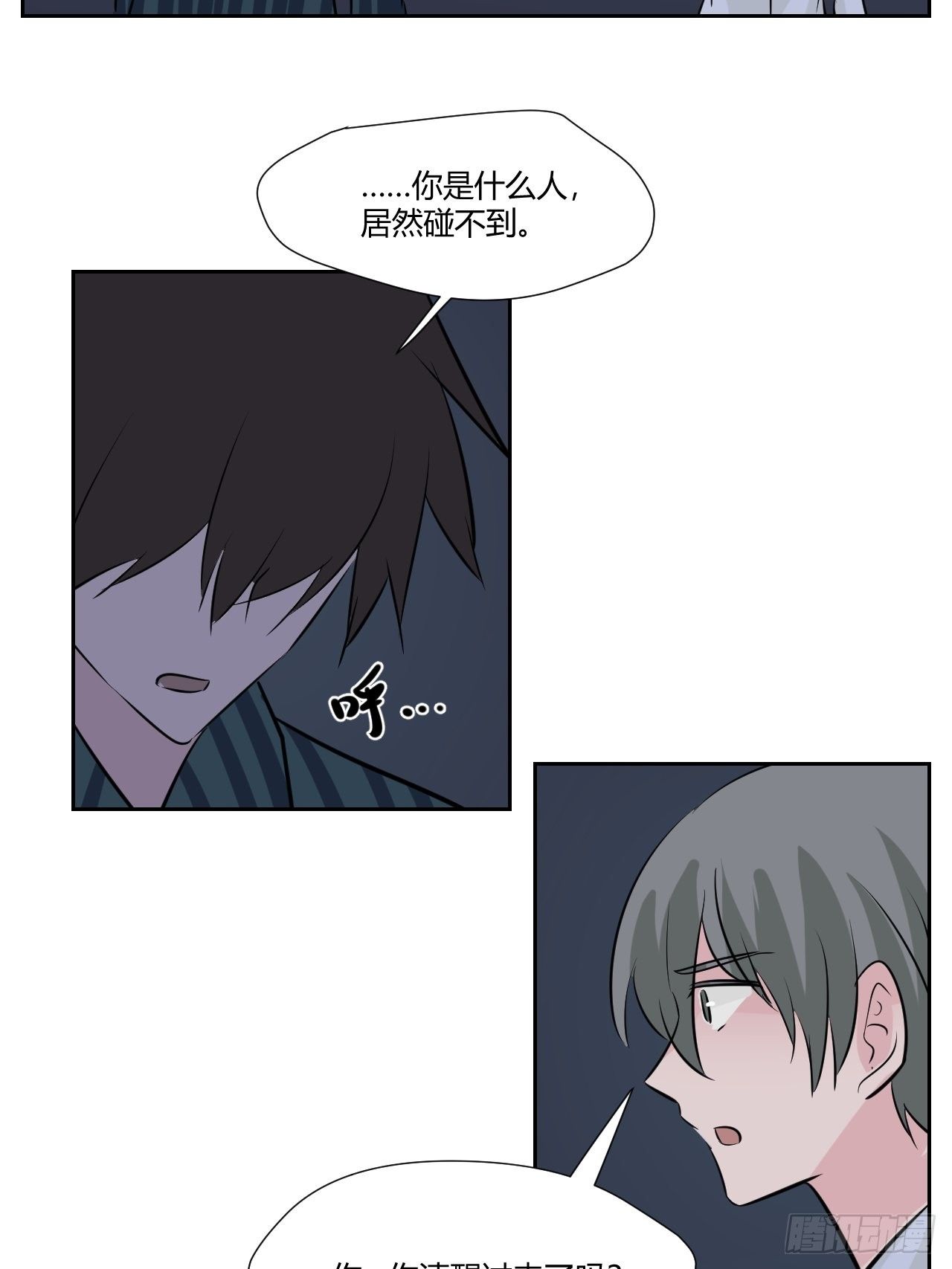 49 划算的买卖-第50话