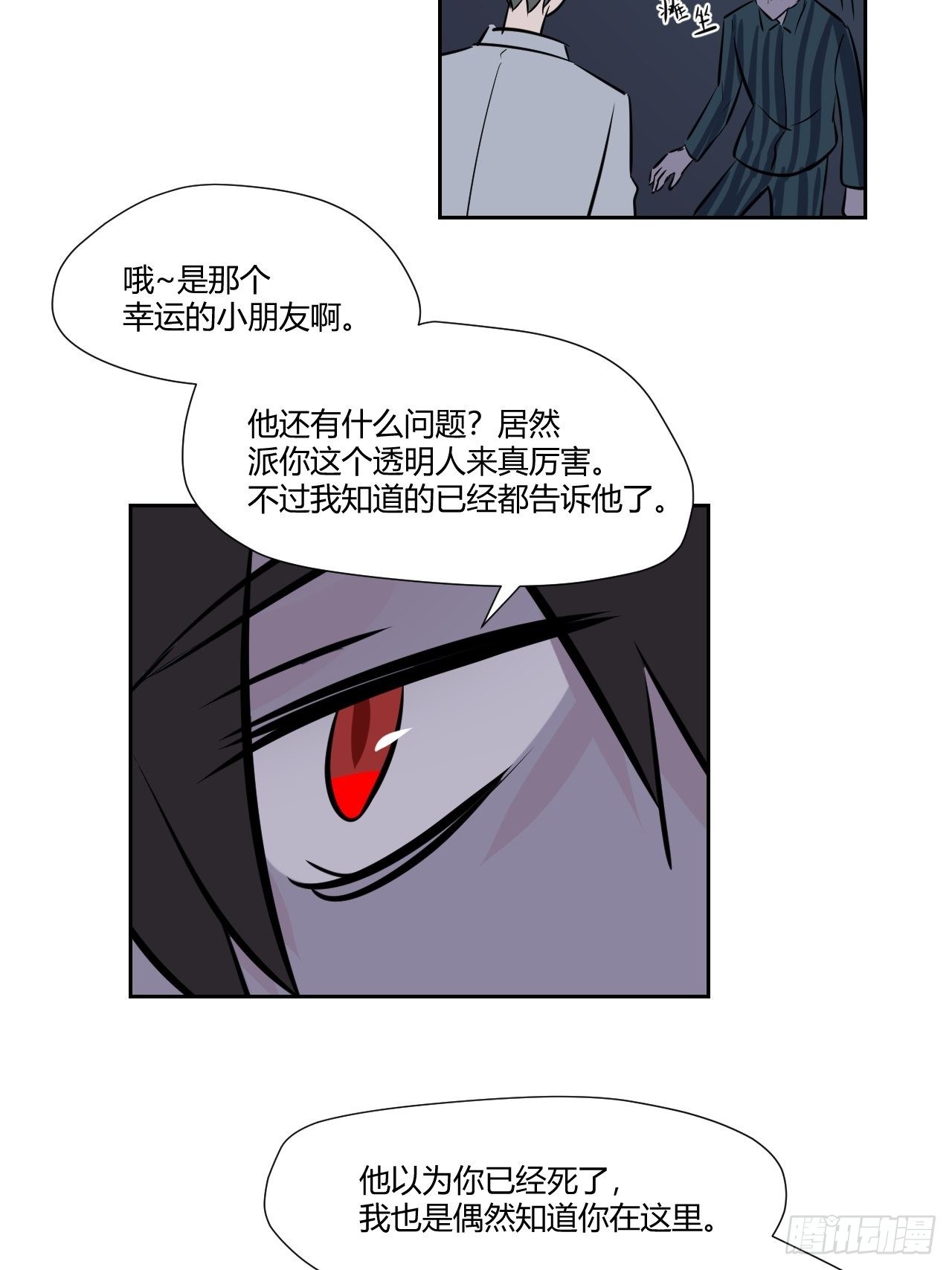 49 划算的买卖-第50话