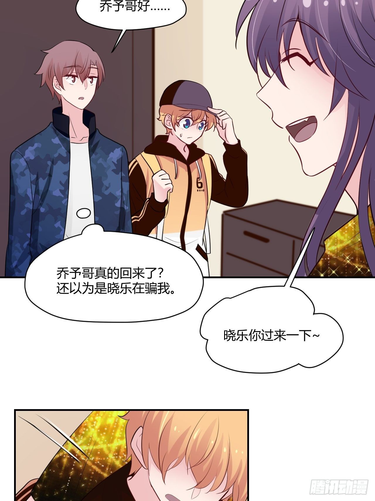 49 划算的买卖-第50话