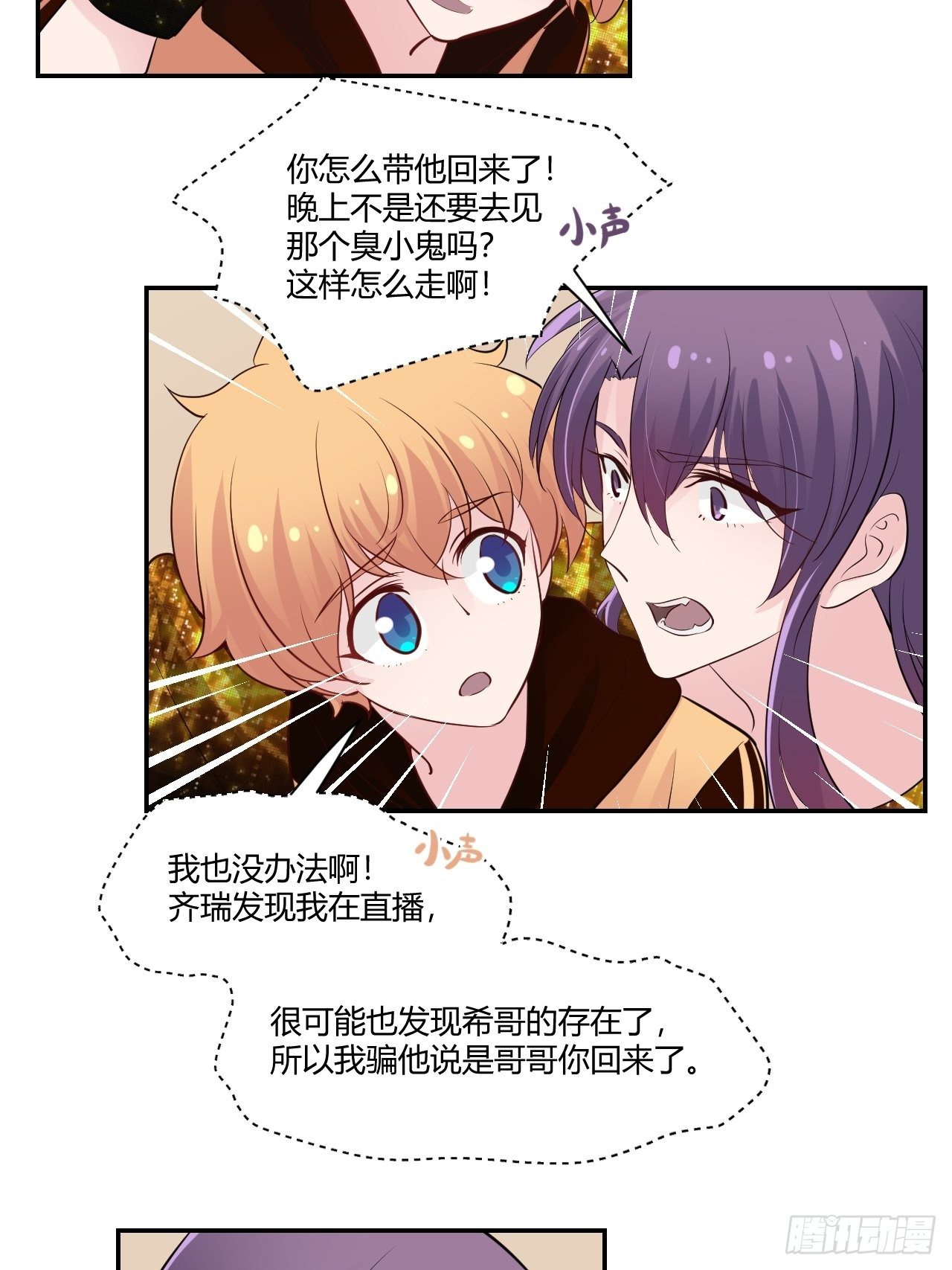 49 划算的买卖-第50话