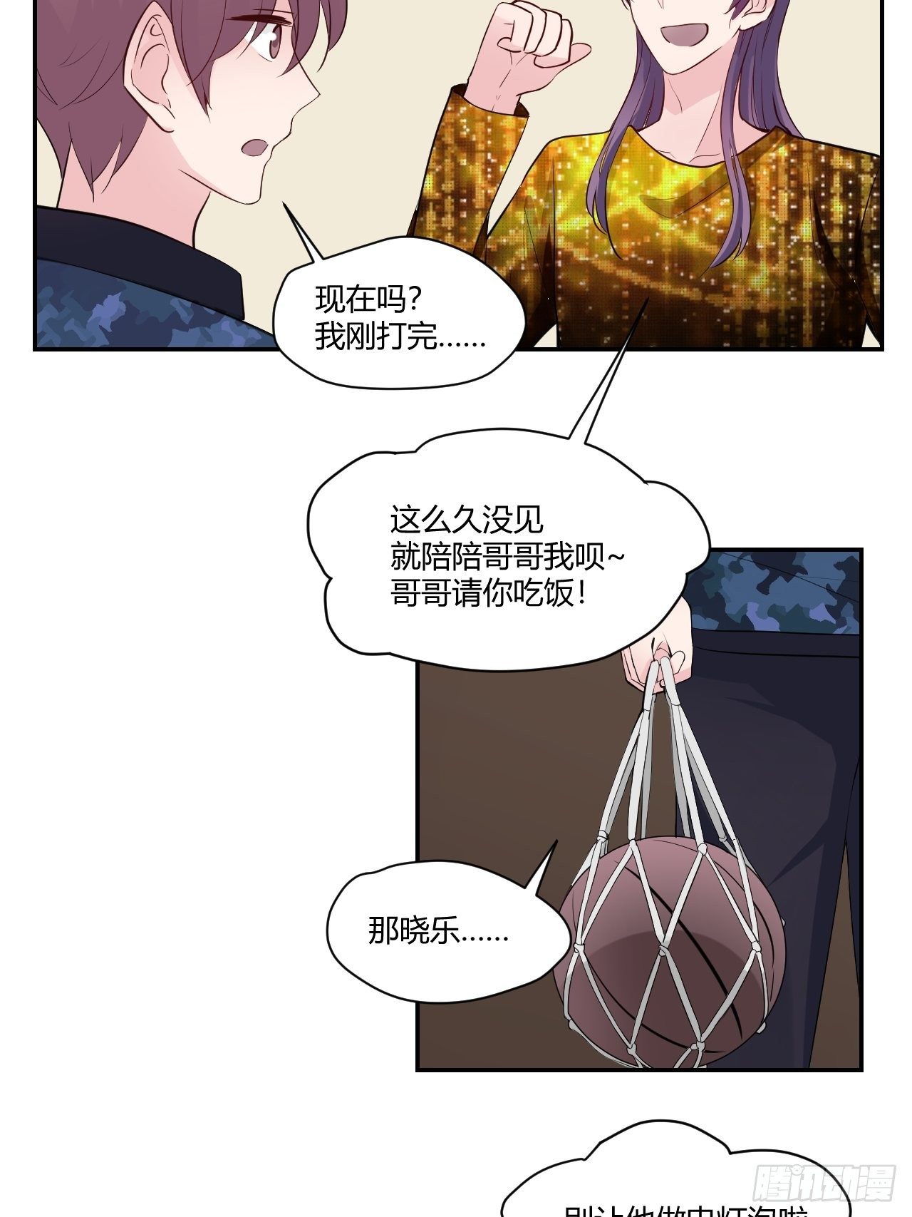 49 划算的买卖-第50话