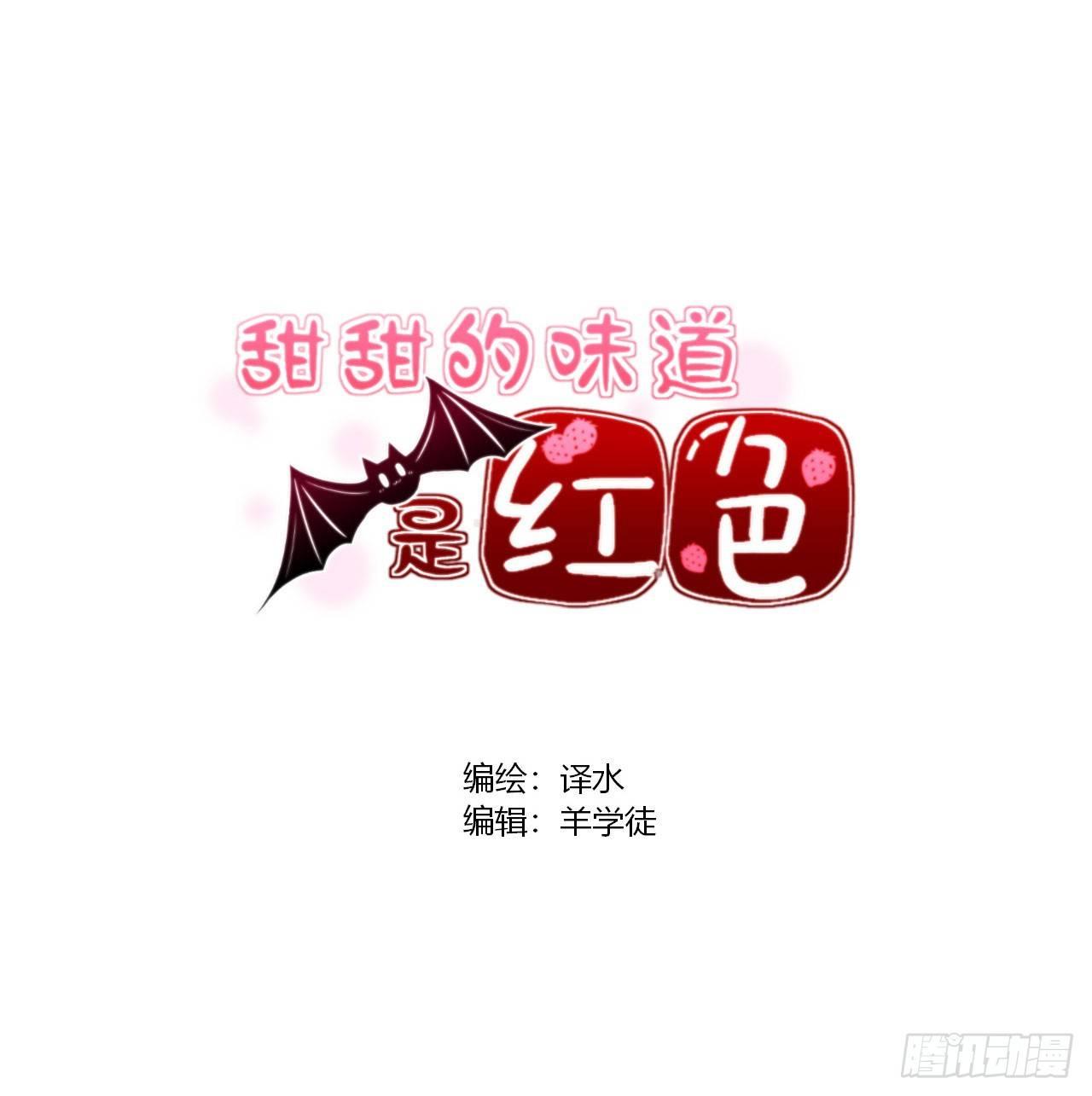 5直播是难题！-第6话