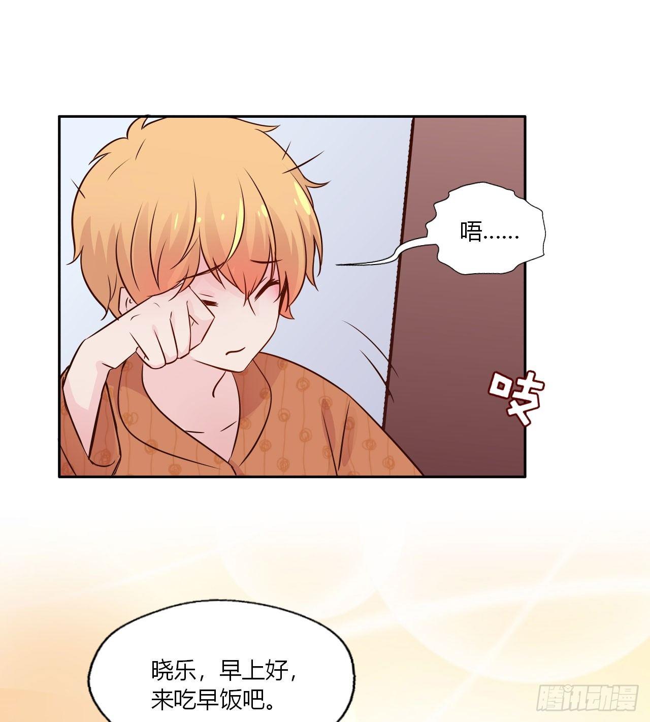 5直播是难题！-第6话