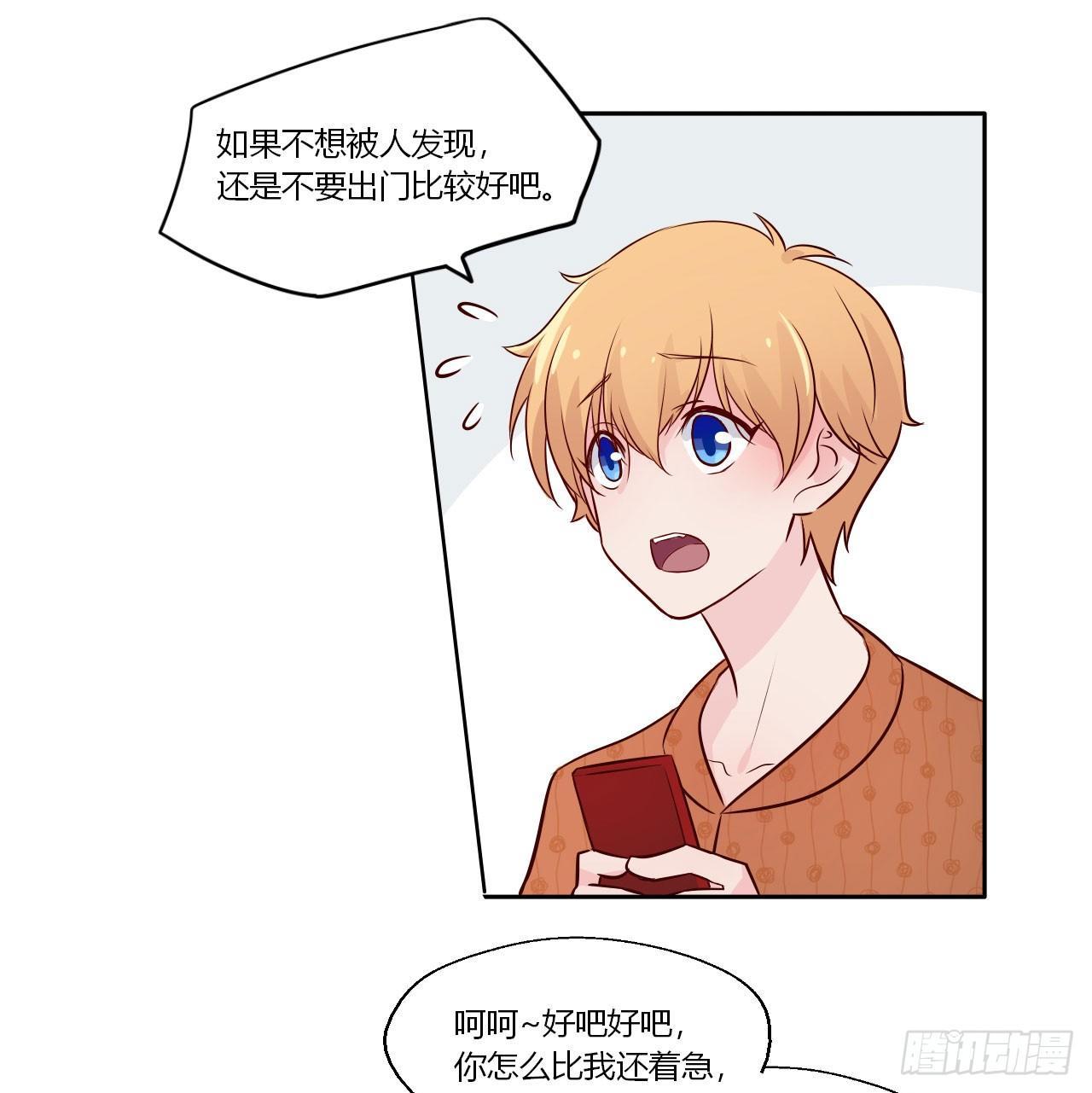 5直播是难题！-第6话