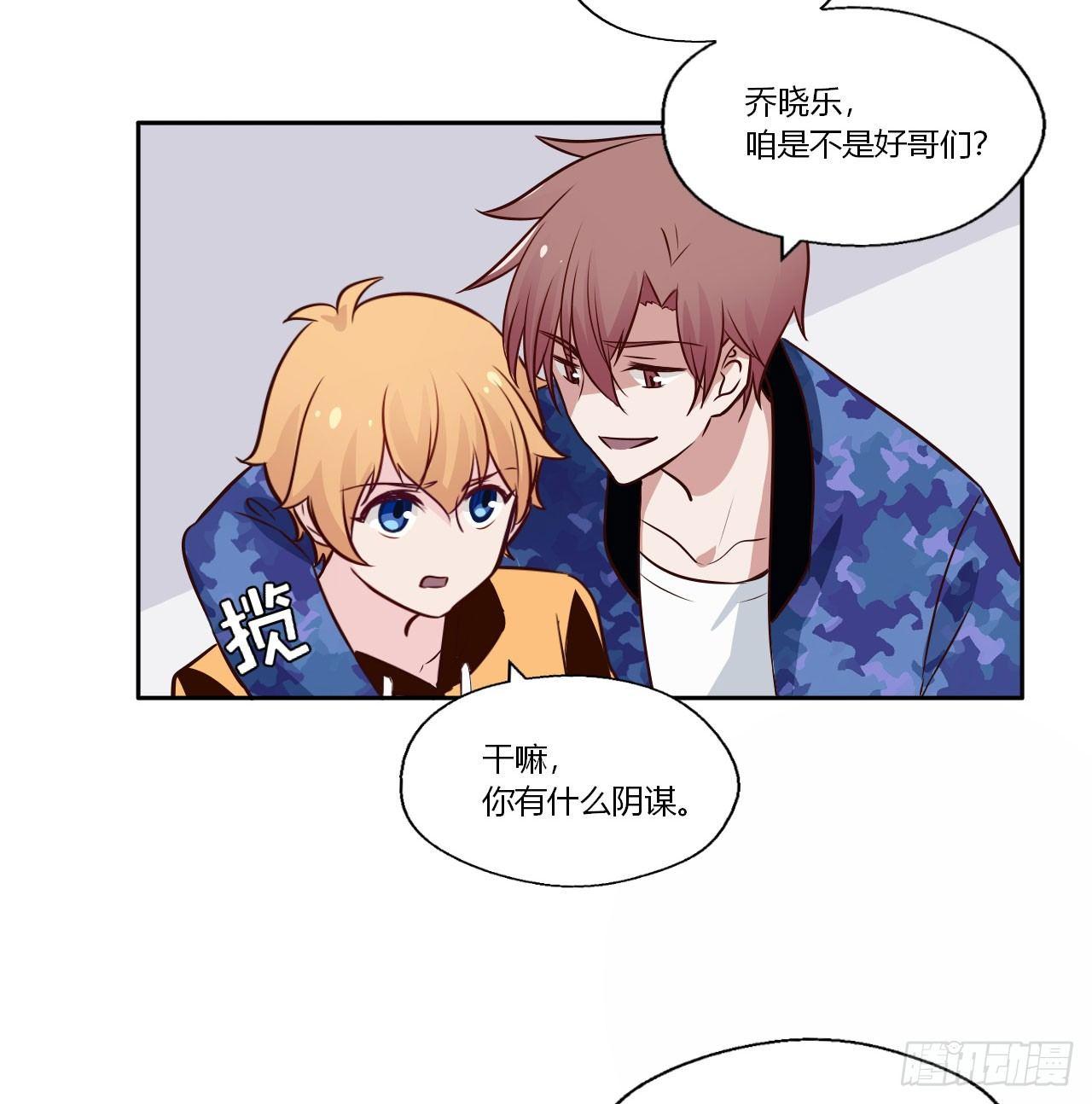 5直播是难题！-第6话