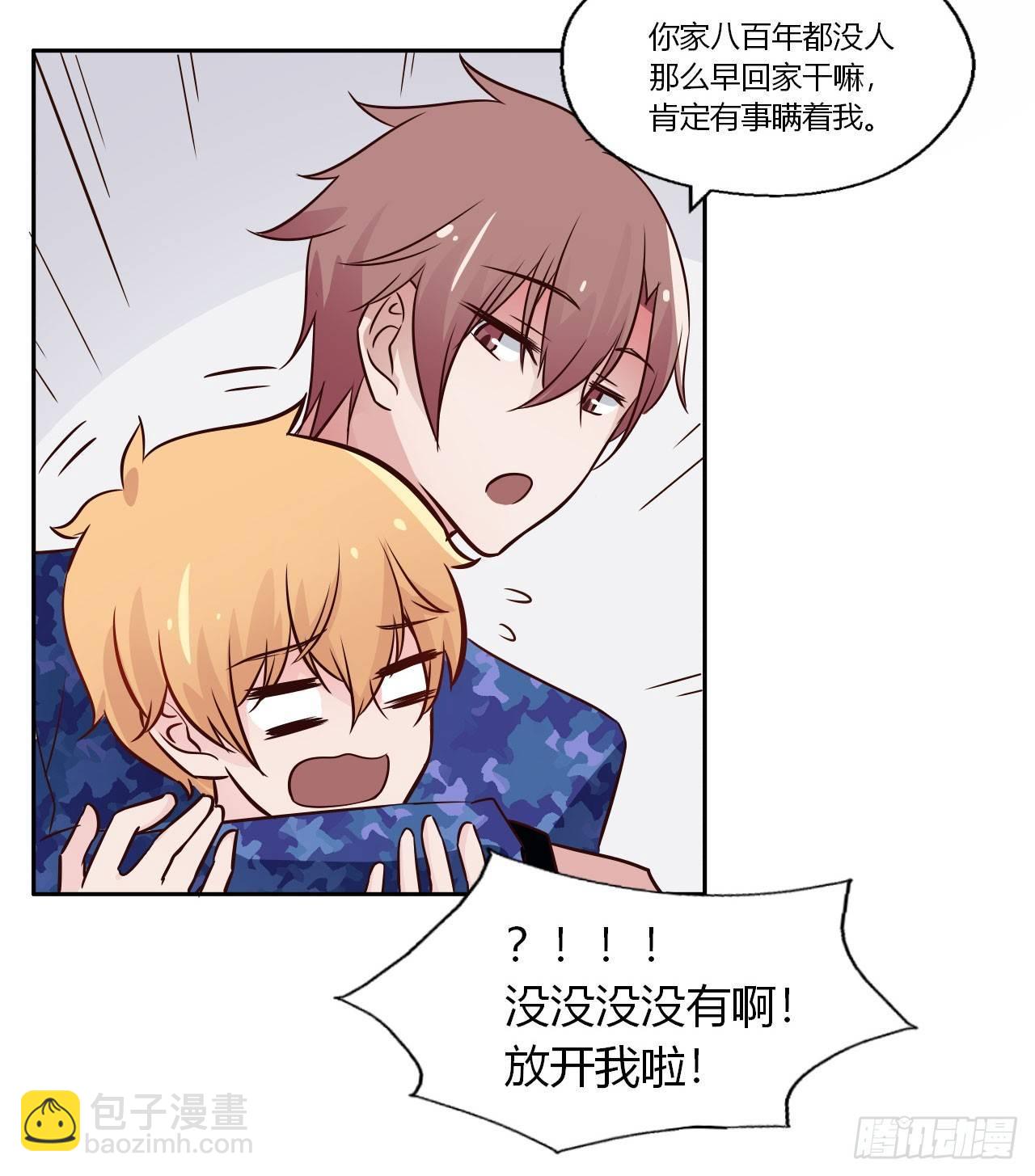 5直播是难题！-第6话