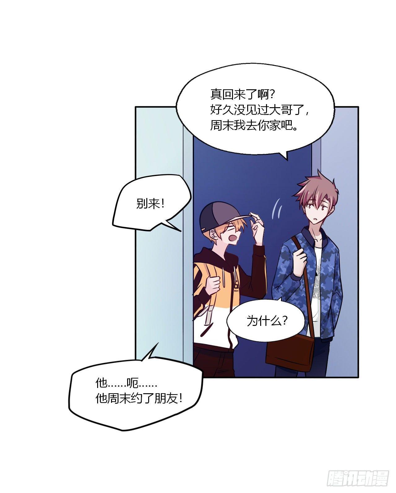 5直播是难题！-第6话