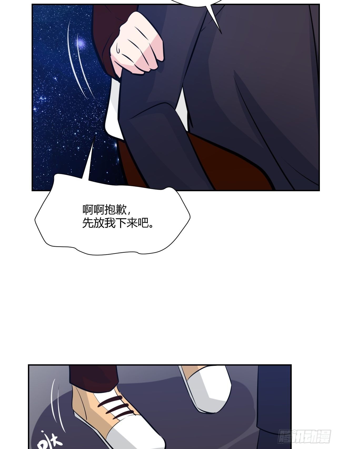 51我要离开了-第52话