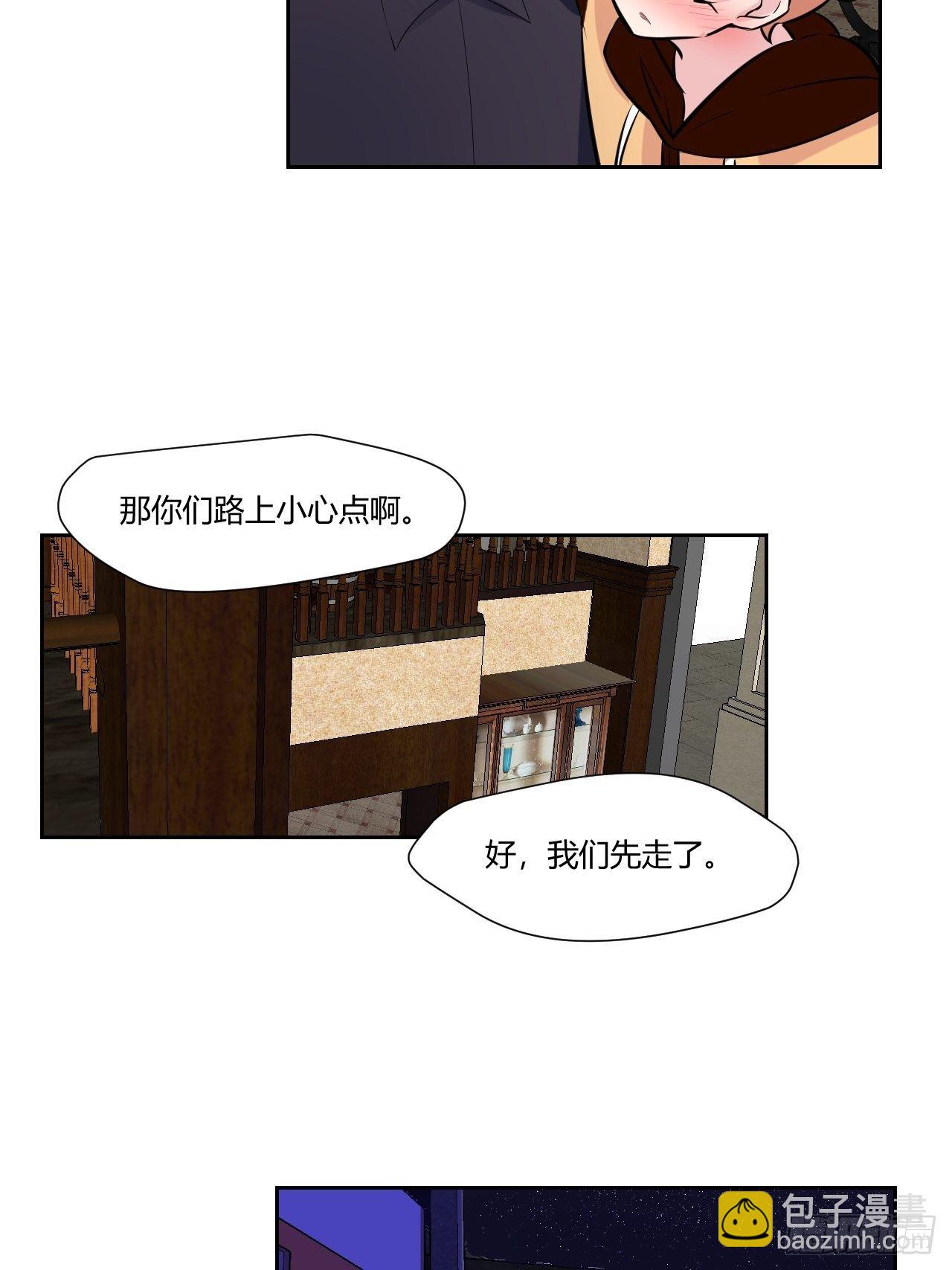 51我要离开了-第52话