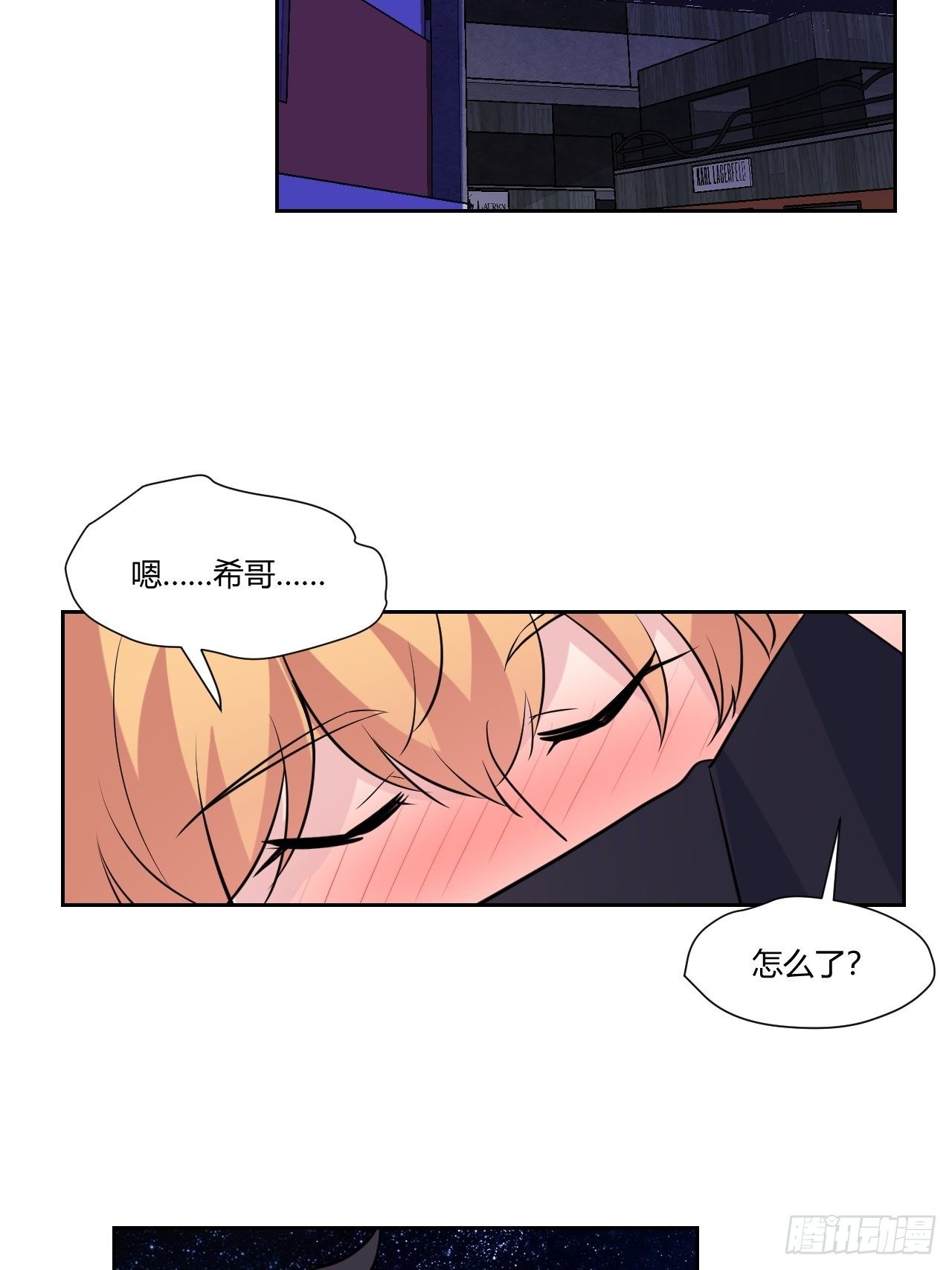 51我要离开了-第52话