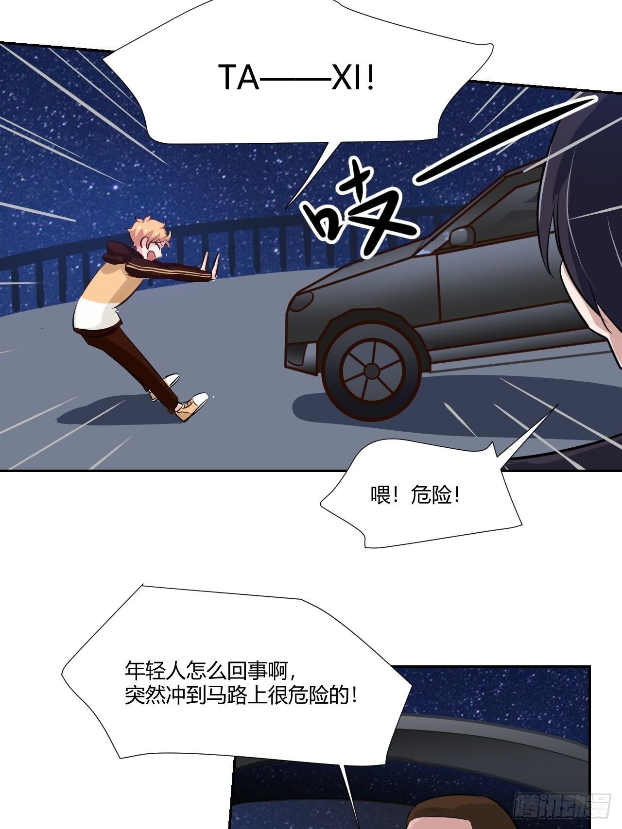 53真正的笑容-第54话