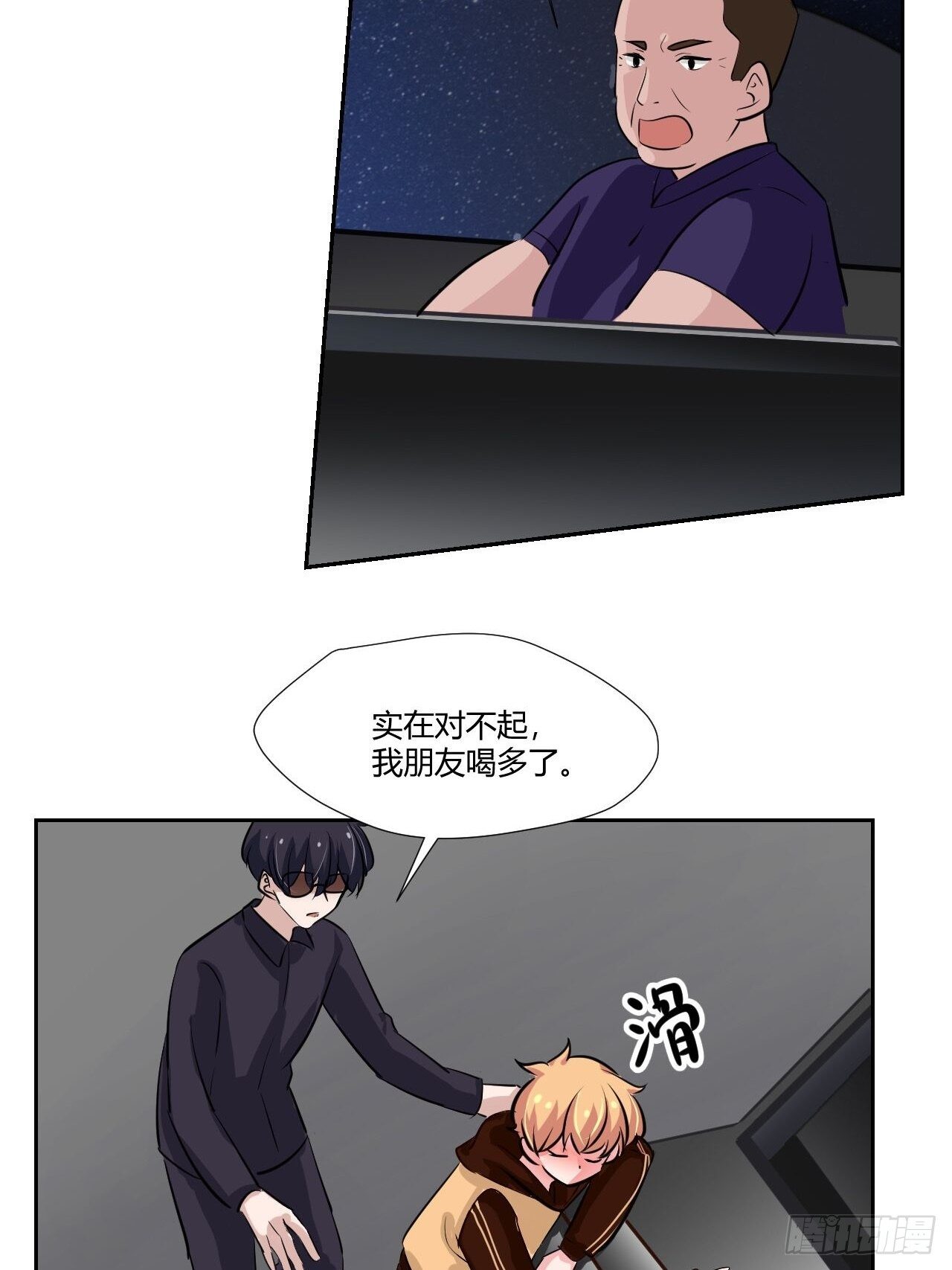 53真正的笑容-第54话