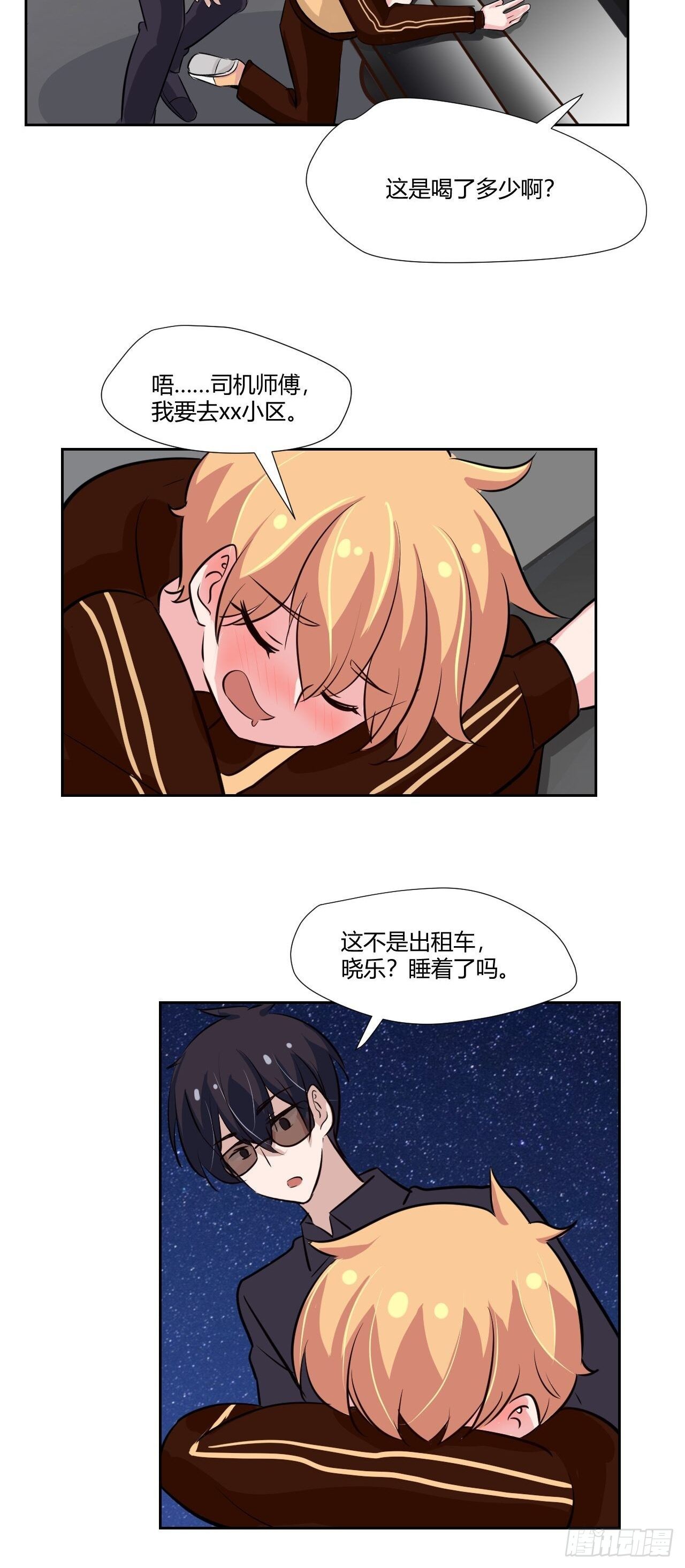 53真正的笑容-第54话