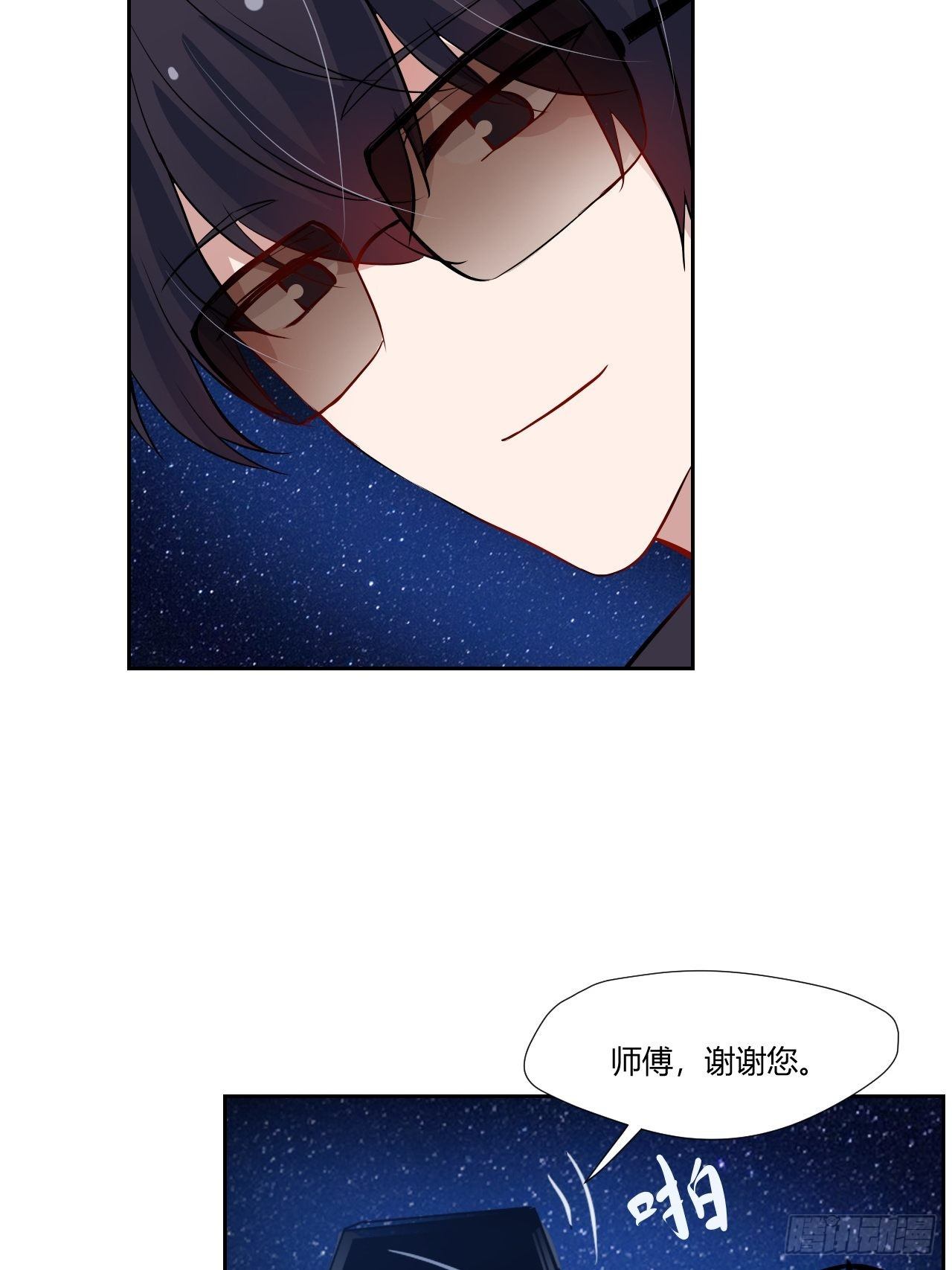 53真正的笑容-第54话