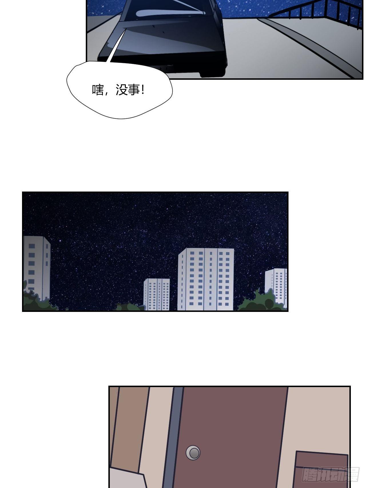 53真正的笑容-第54话