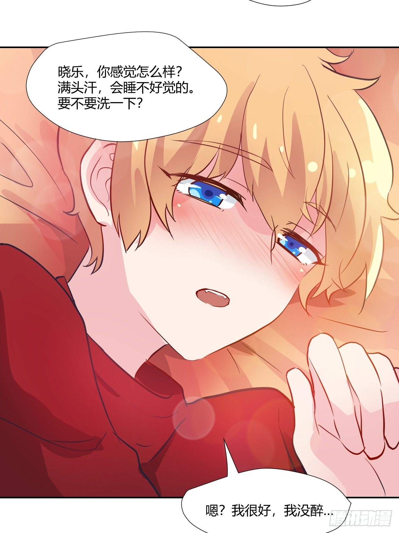 53真正的笑容-第54话