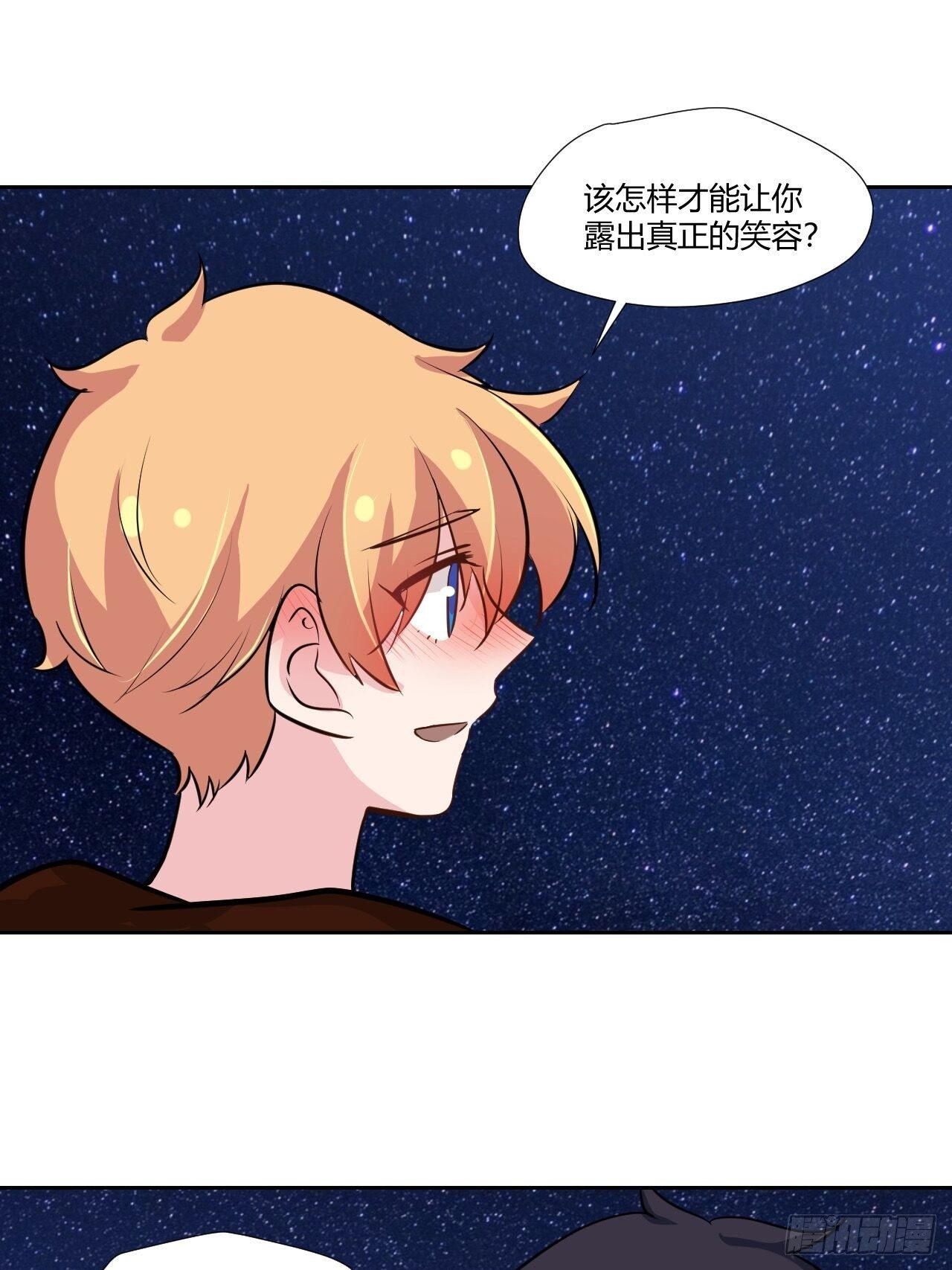 53真正的笑容-第54话