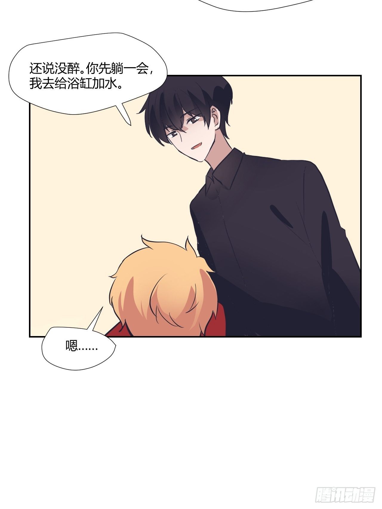 53真正的笑容-第54话