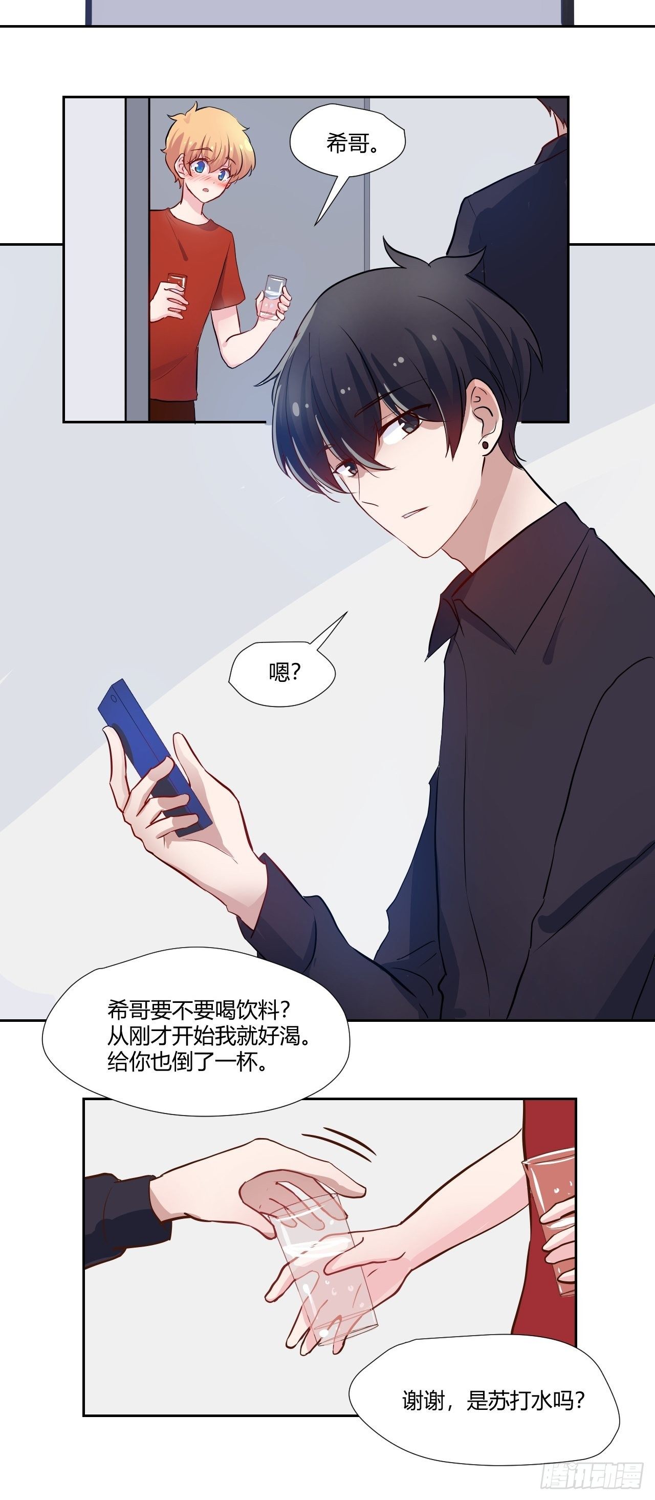 53真正的笑容-第54话