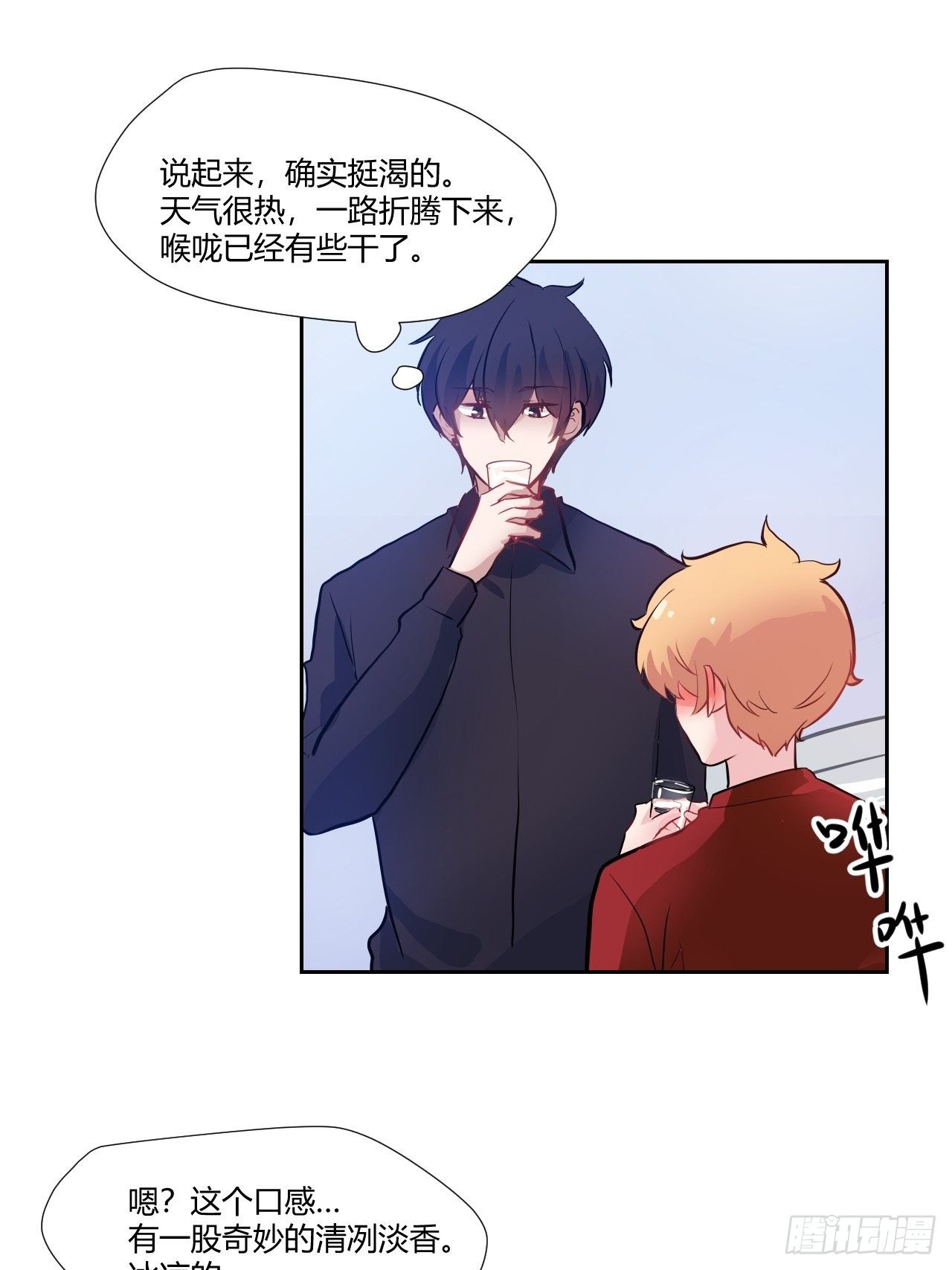 53真正的笑容-第54话