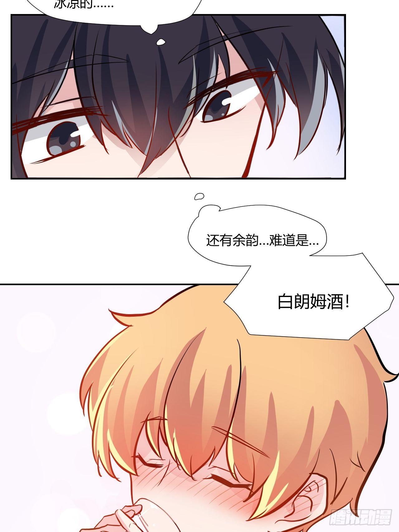 53真正的笑容-第54话