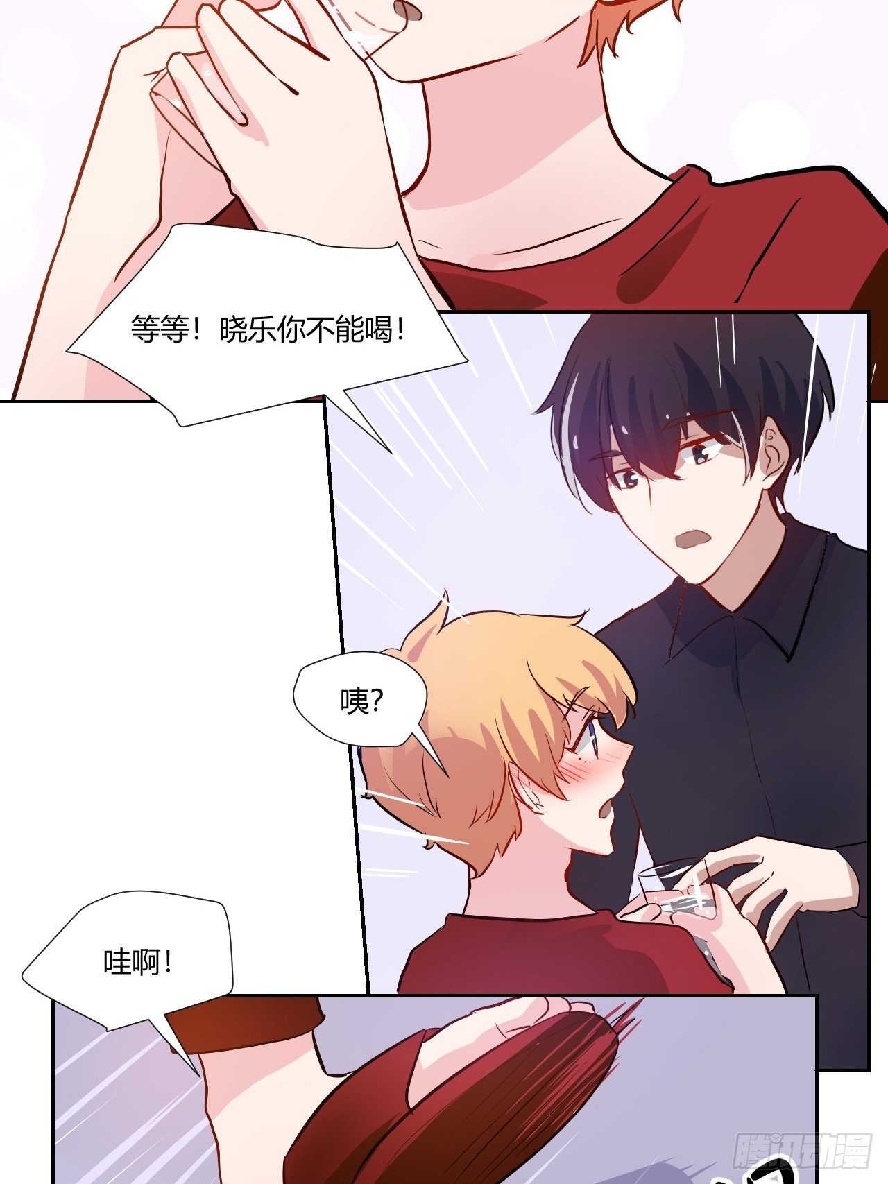 53真正的笑容-第54话